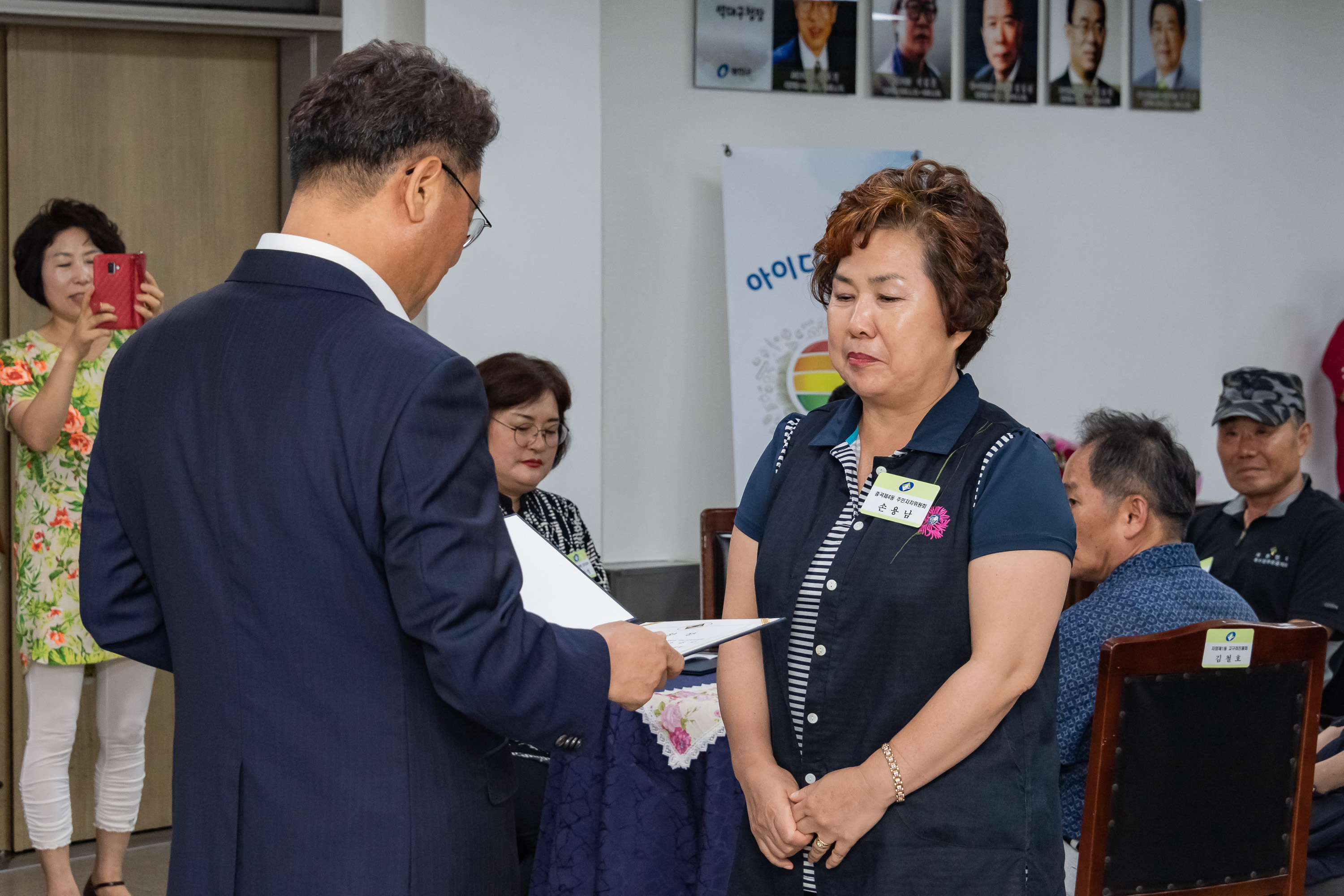 20190725-2019년 7월 정기 구민표창 수여식 20190725-97718_S_180904.jpg