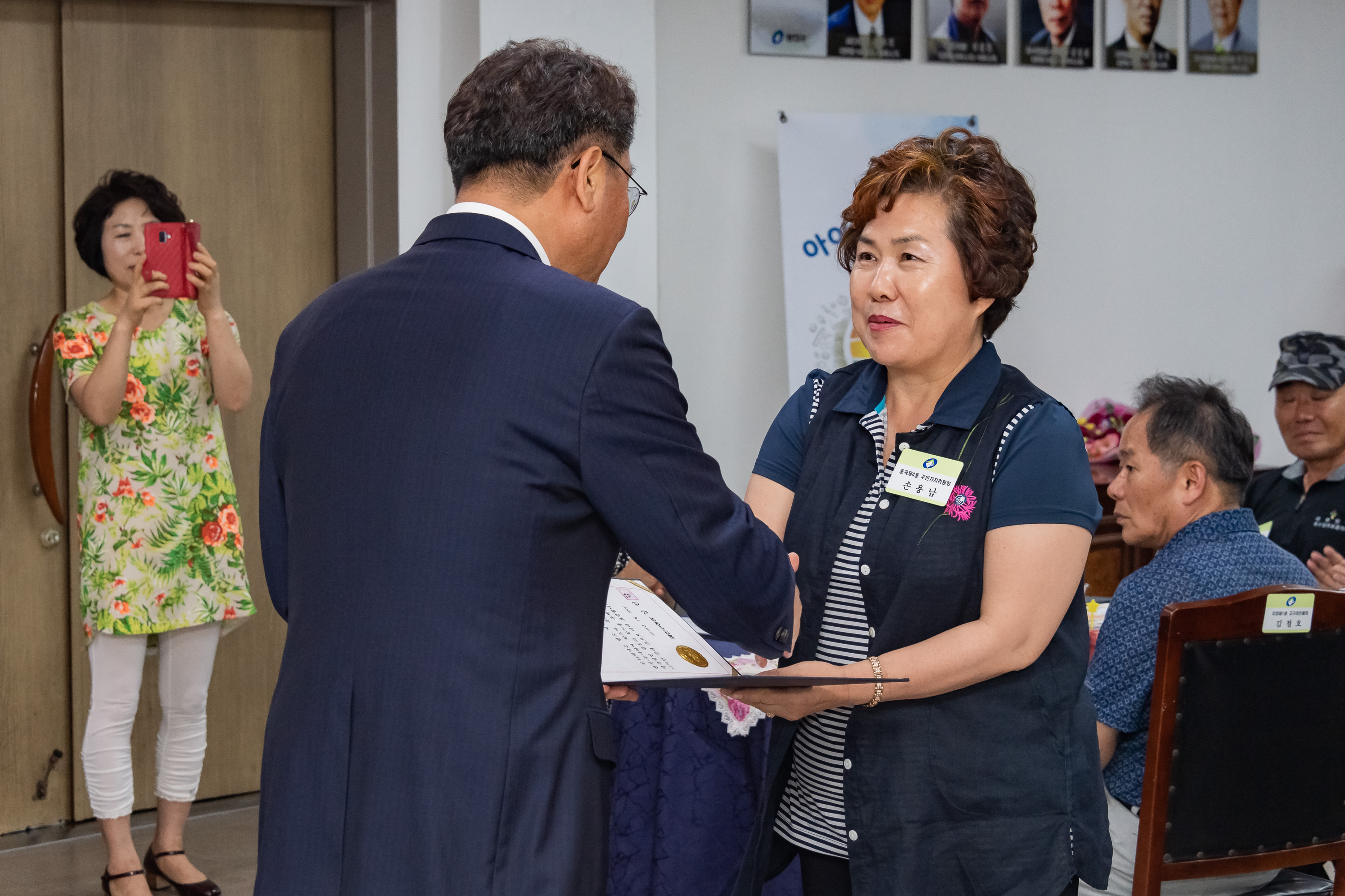 20190725-2019년 7월 정기 구민표창 수여식 20190725-97722_S_180904.jpg
