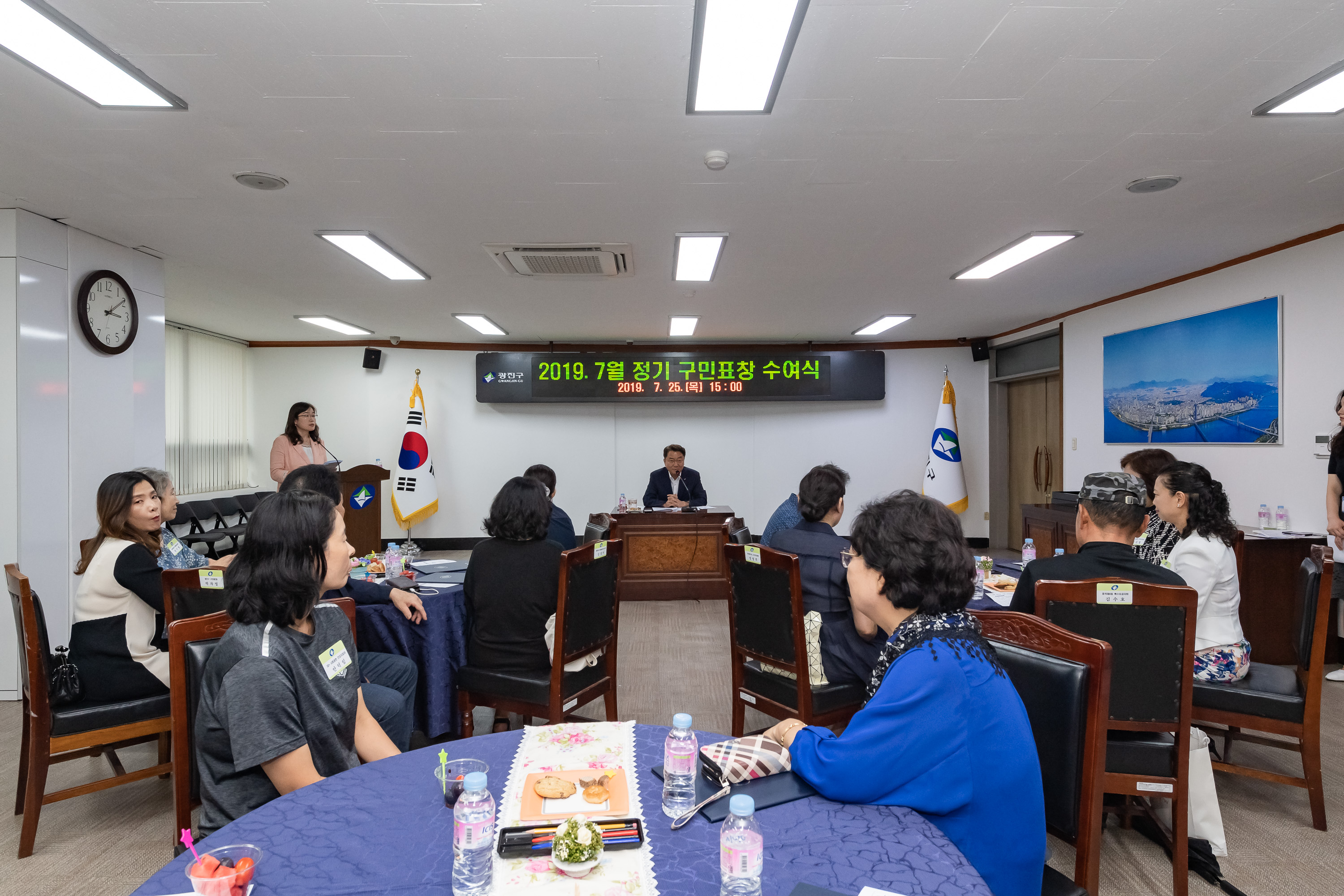 20190725-2019년 7월 정기 구민표창 수여식 20190725-97759_S_180906.jpg