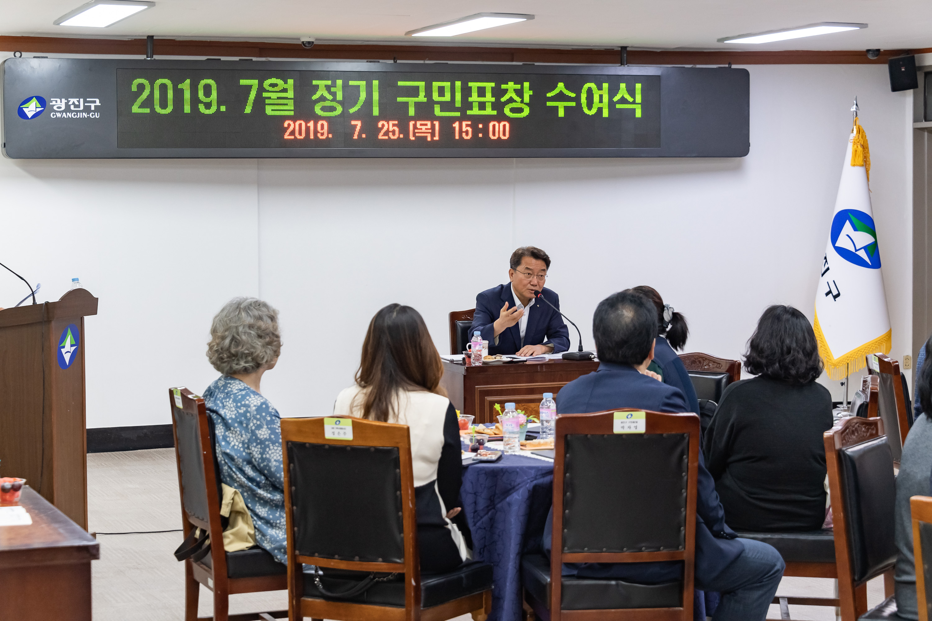 20190725-2019년 7월 정기 구민표창 수여식 20190725-97782_S_180907.jpg