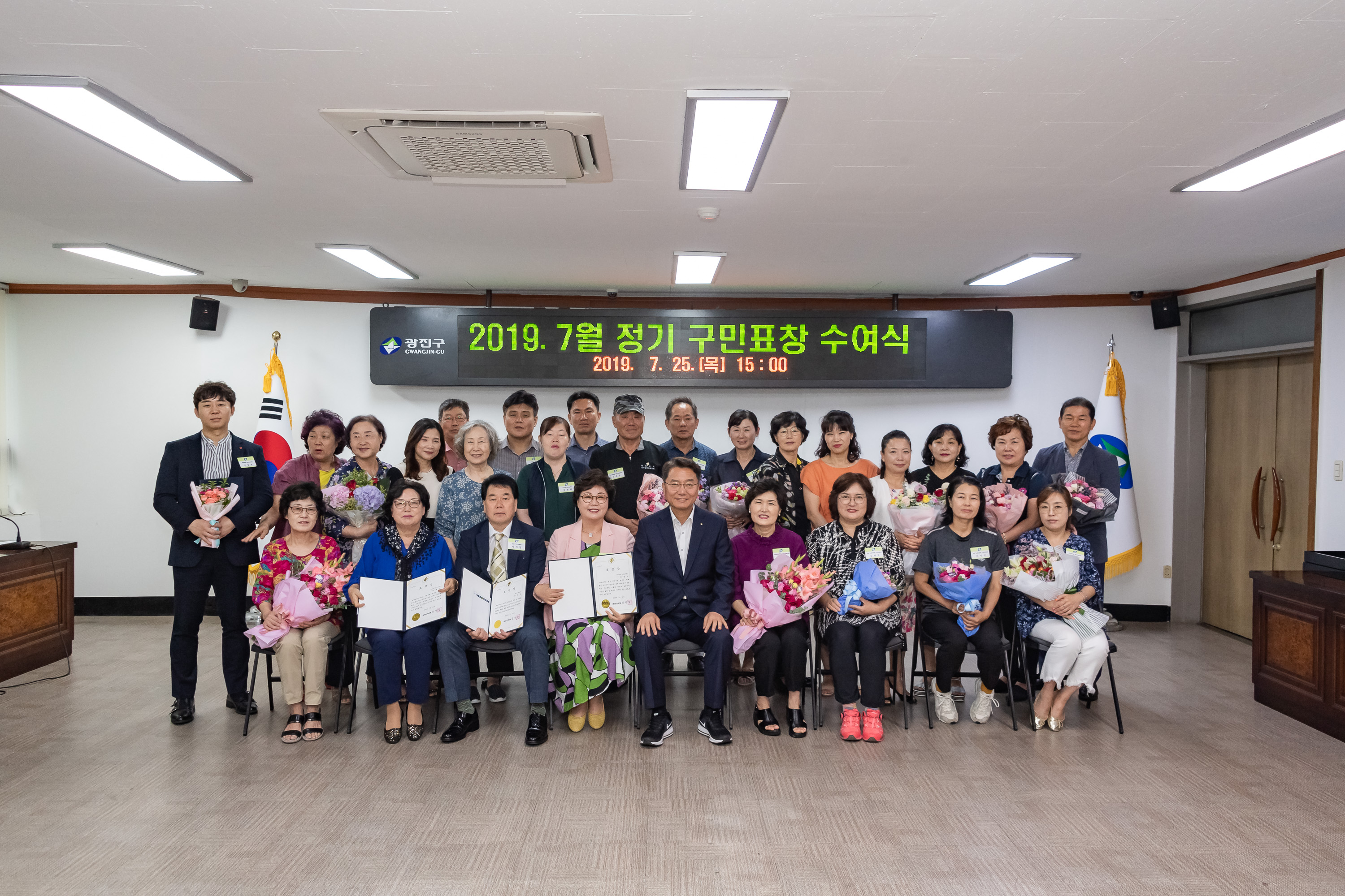 20190725-2019년 7월 정기 구민표창 수여식 20190725-97814_S_180909.jpg