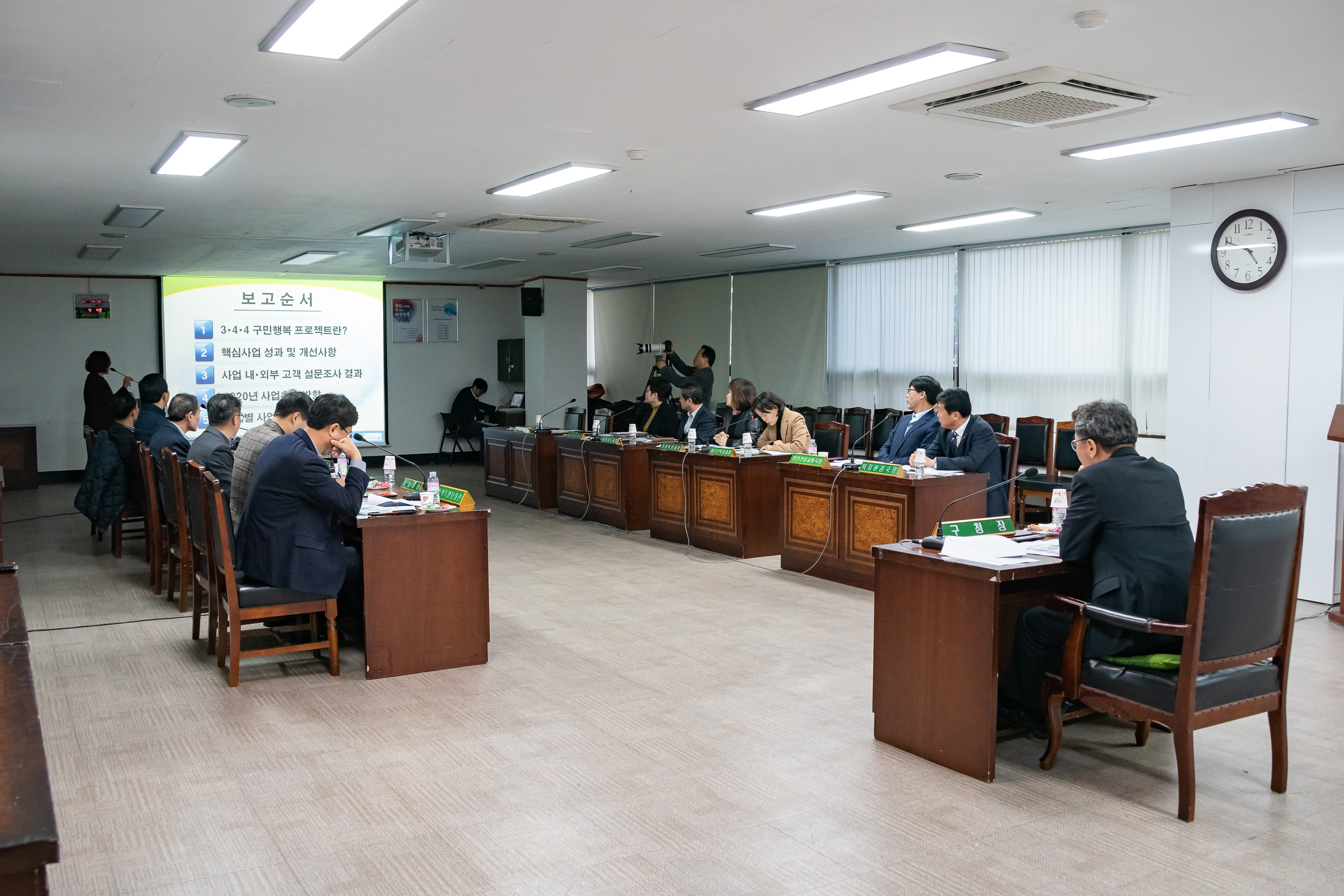 20191122-「3ㆍ4ㆍ4 구민행복 프로젝트」추진상황 보고회 20191122-200151_s_145953.jpg