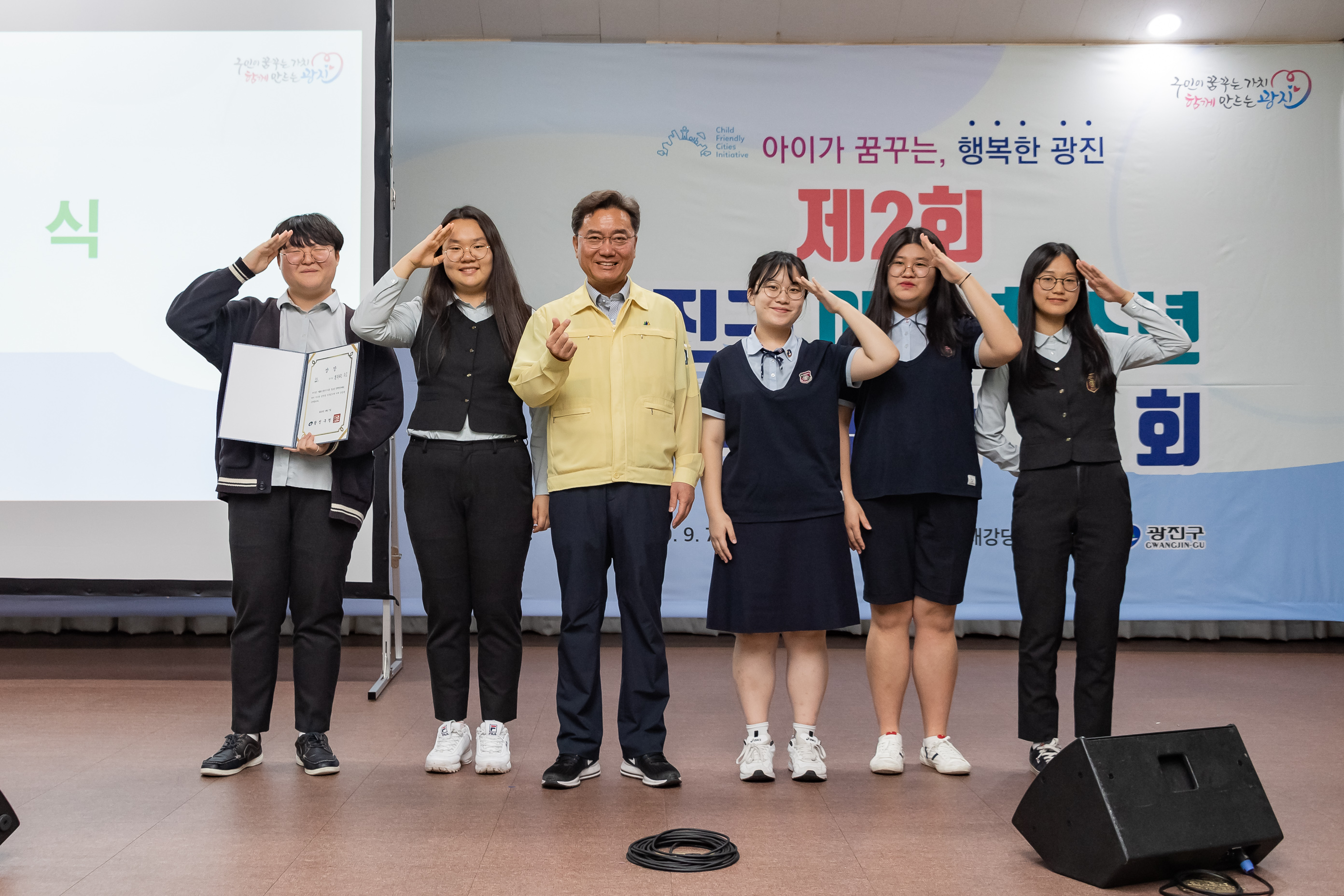 20190907-제2회 광진구 아동청소년 정책 창안대회 20190907-120537_s_213445.jpg