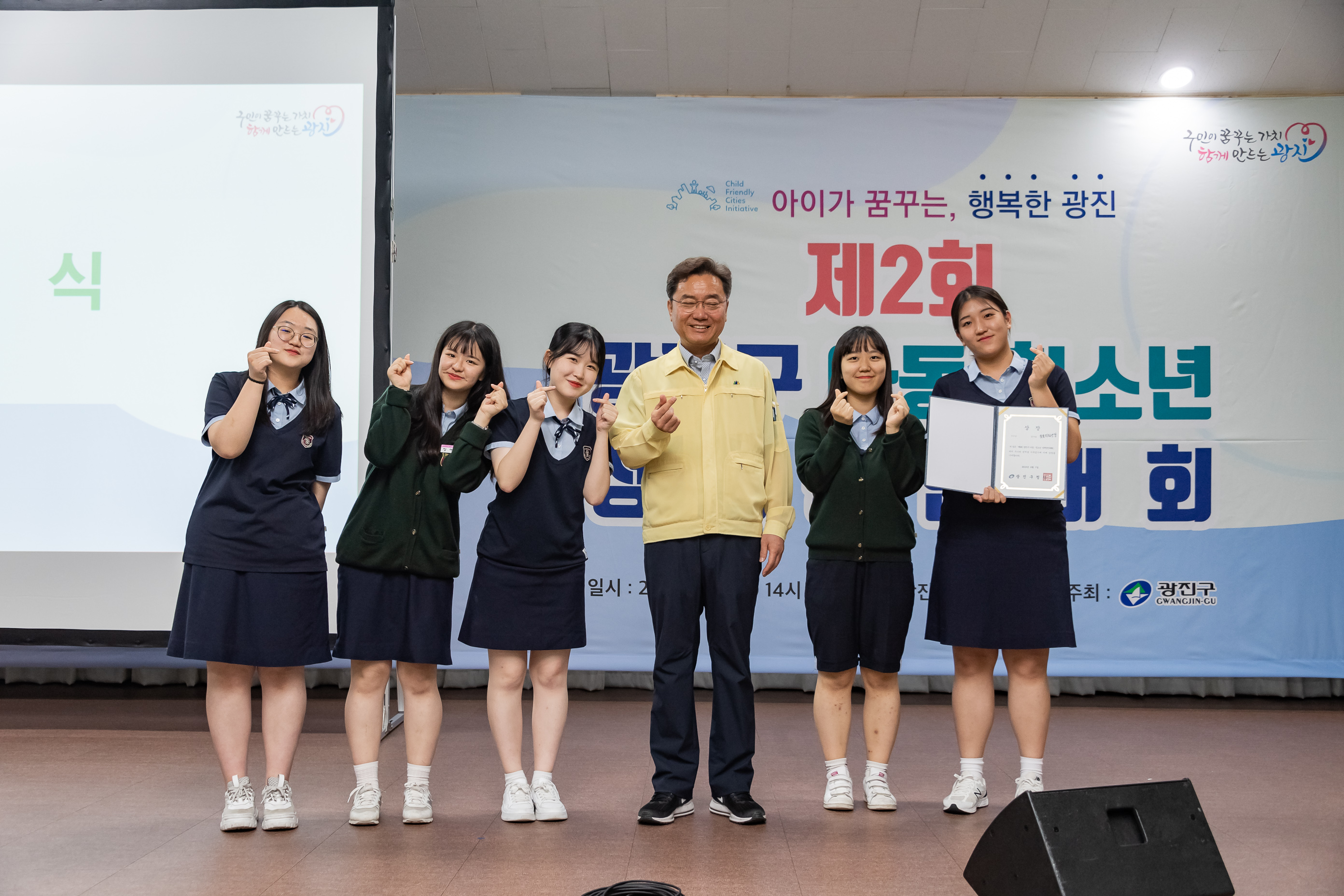 20190907-제2회 광진구 아동청소년 정책 창안대회 20190907-120554_s_213445.jpg