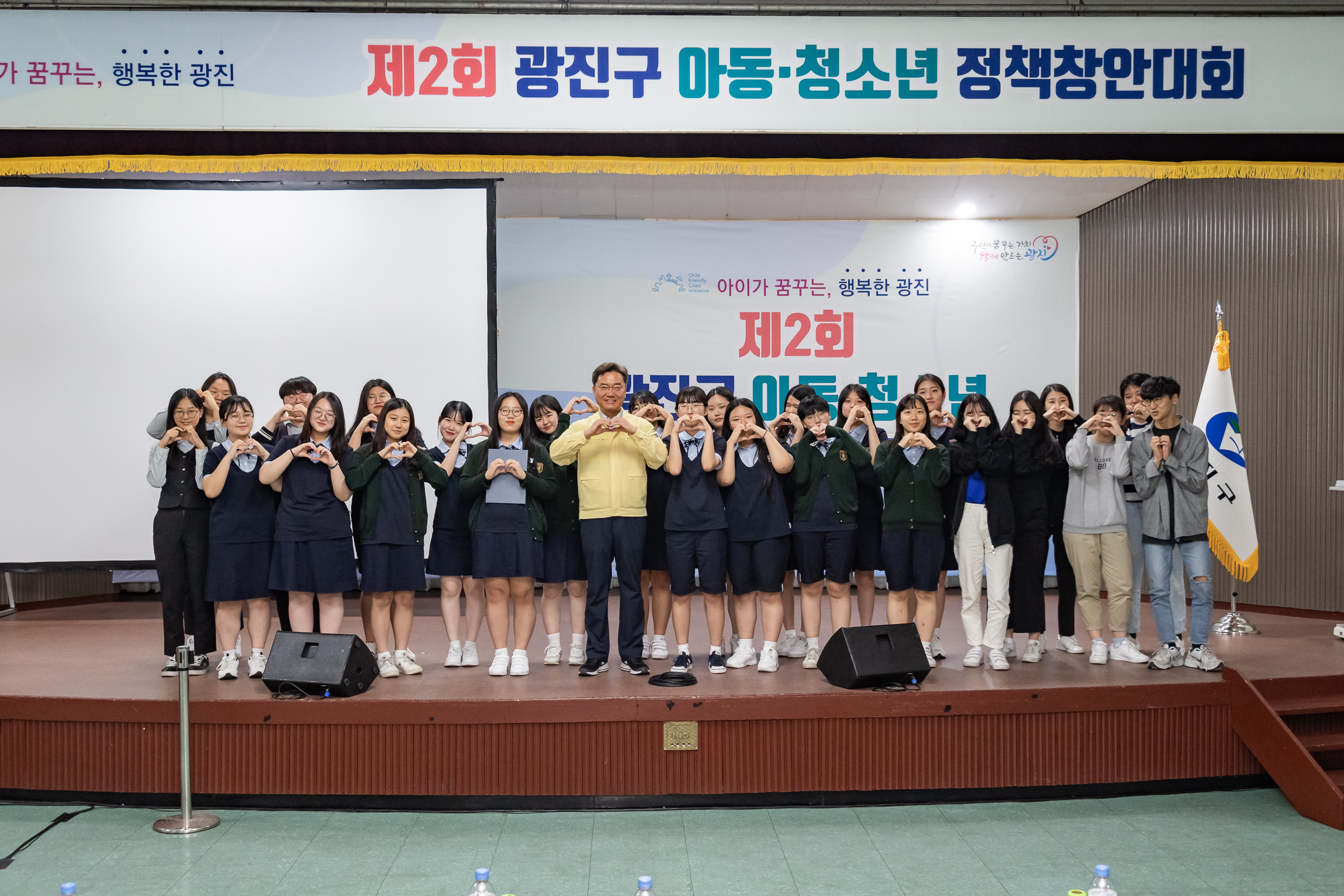 20190907-제2회 광진구 아동청소년 정책 창안대회 20190907-120620_s_213447.jpg
