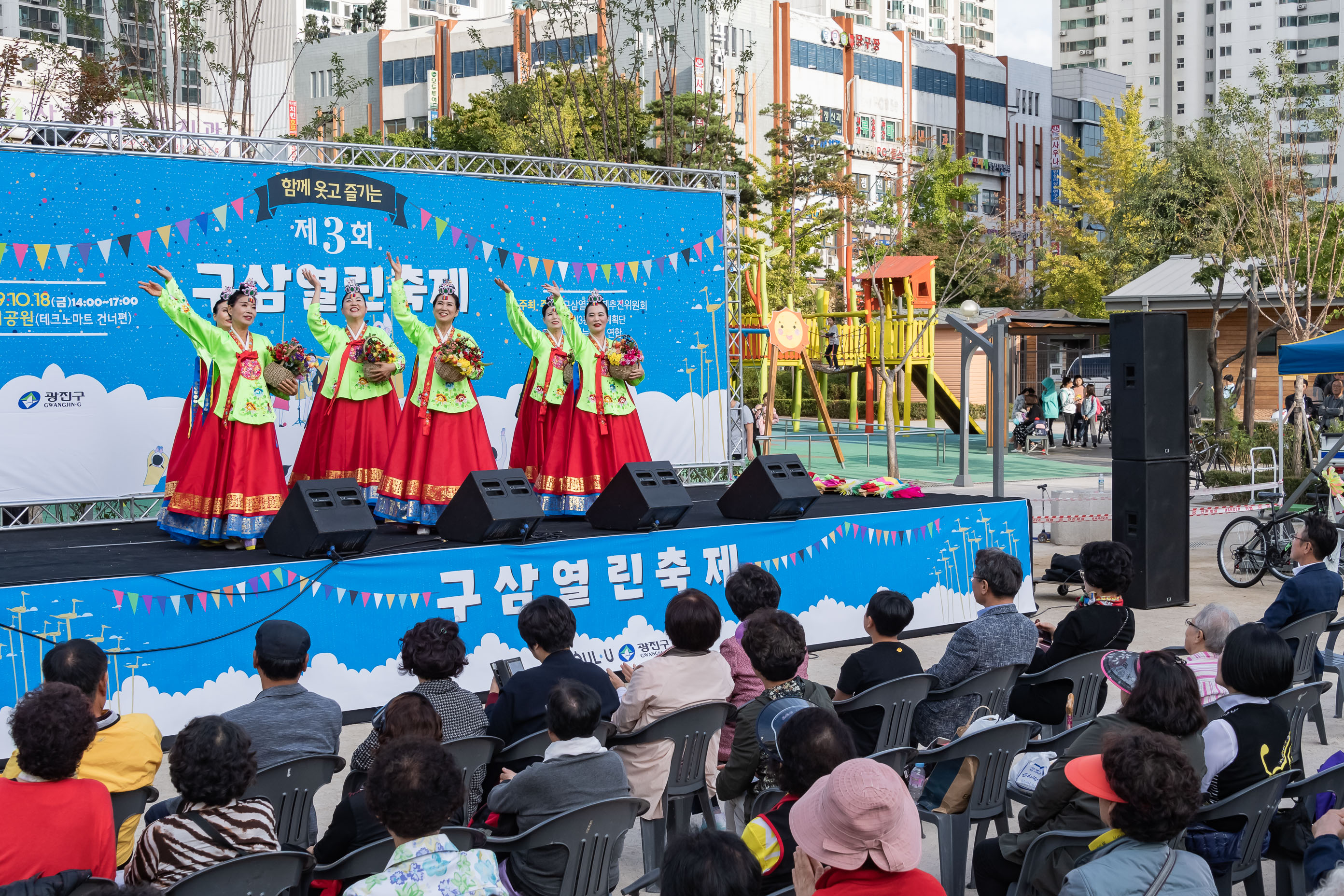 20191018-제3회 구삼열린축제 20191018-161924_s_182330.jpg