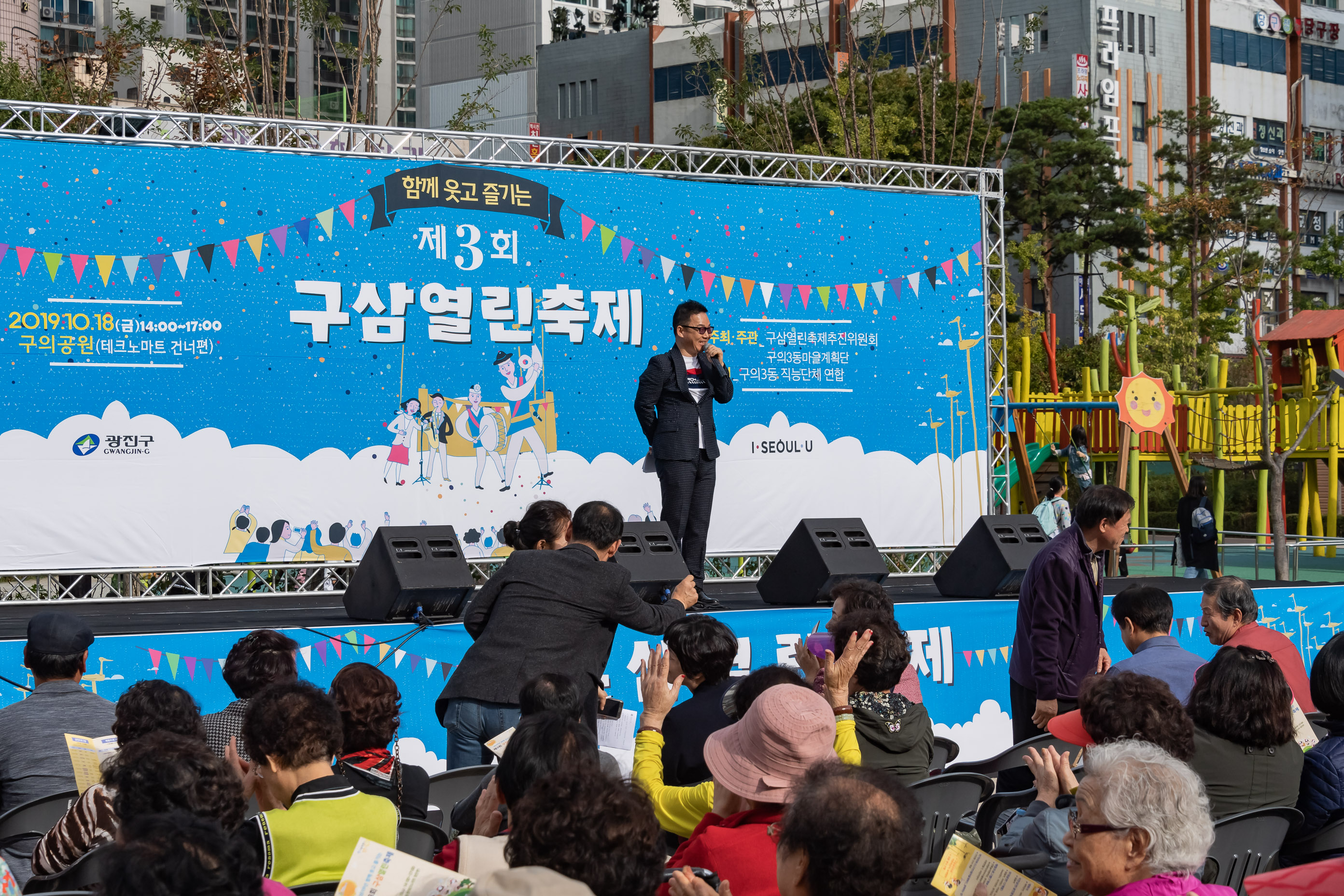 20191018-제3회 구삼열린축제 20191018-161189_s_182322.jpg
