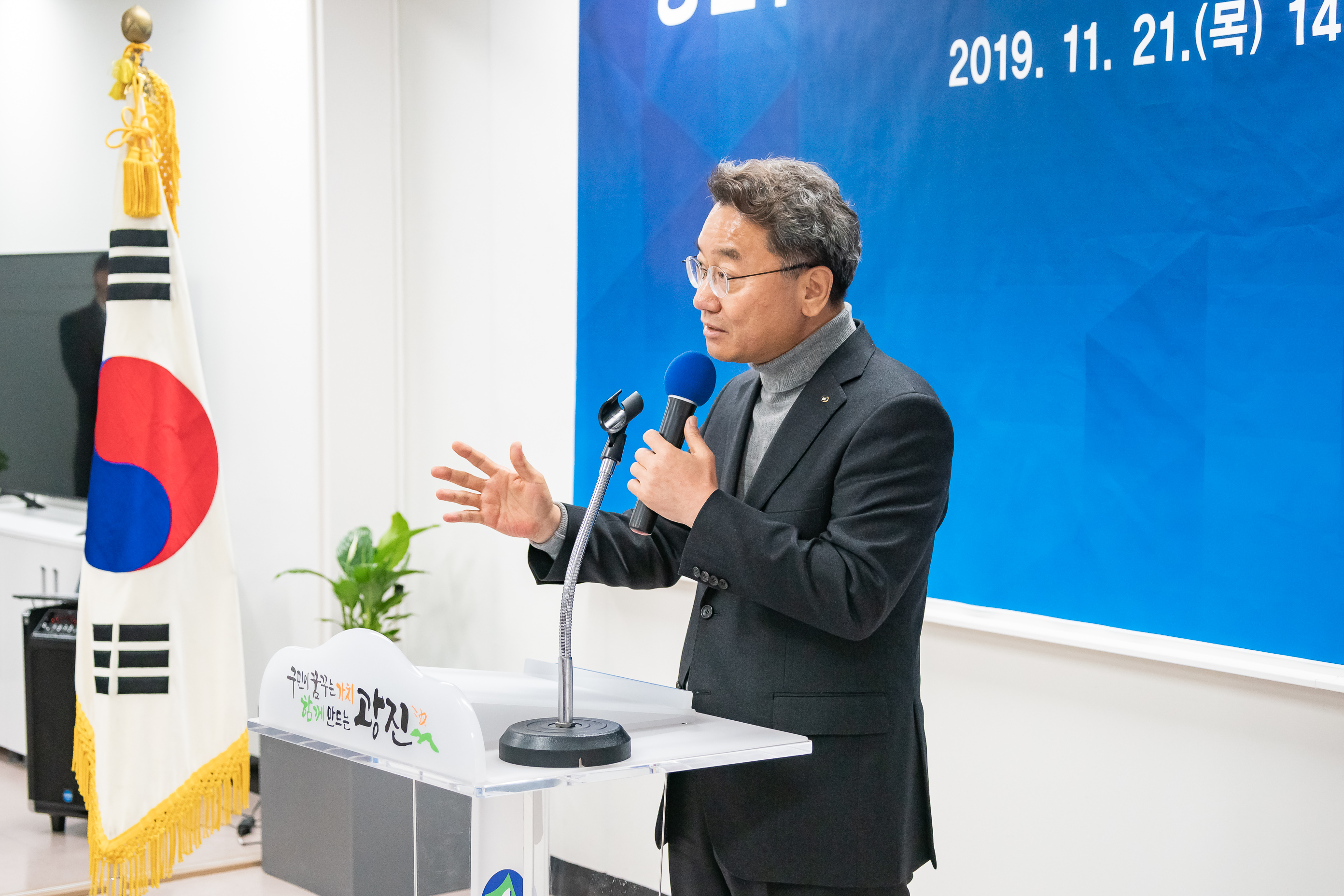 20191121-광진구 사회적경제통합지원센터 개소식 20191121-198852_s_144840.jpg