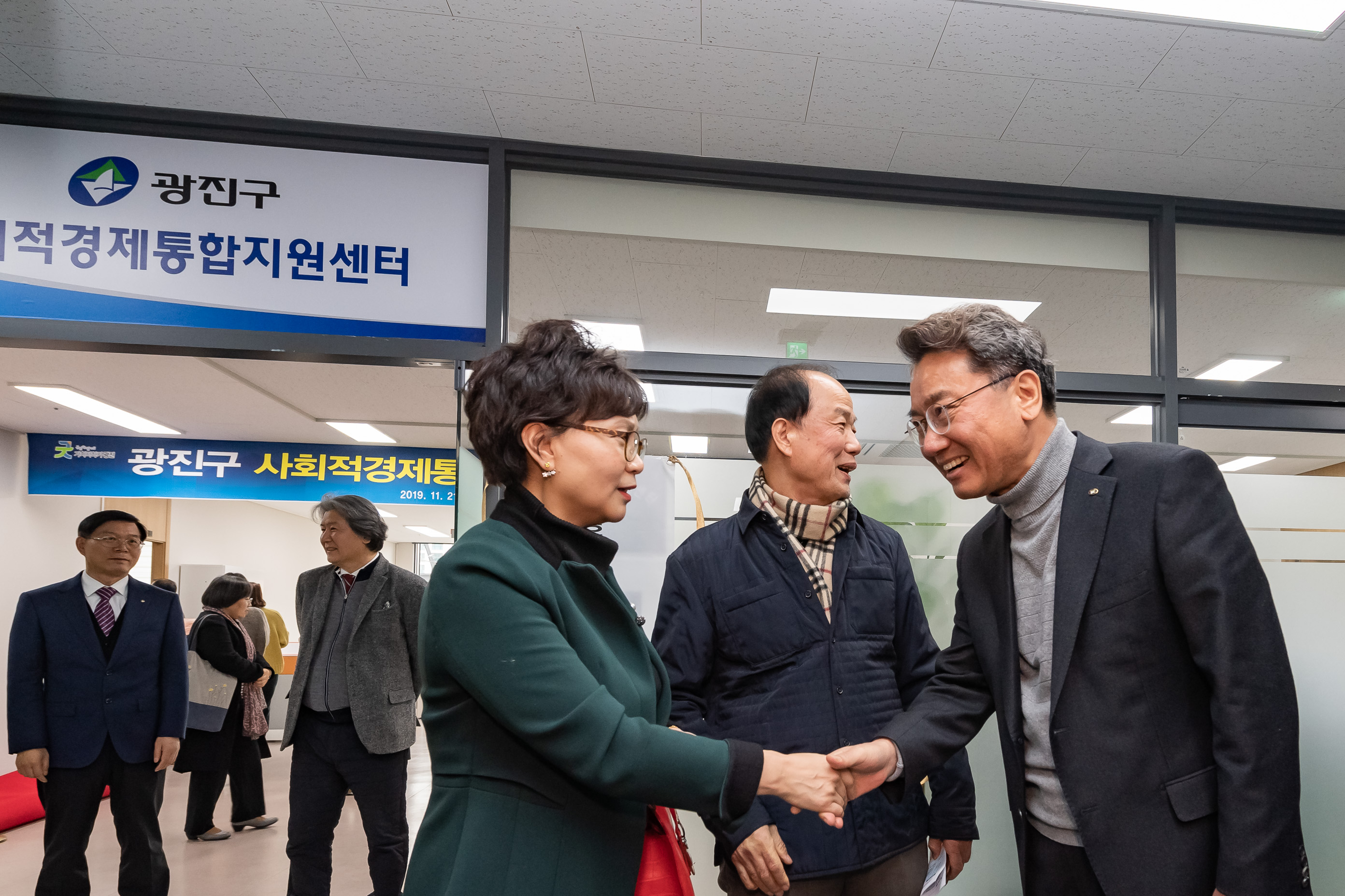 20191121-광진구 사회적경제통합지원센터 개소식 20191121-198467_s_144836.jpg