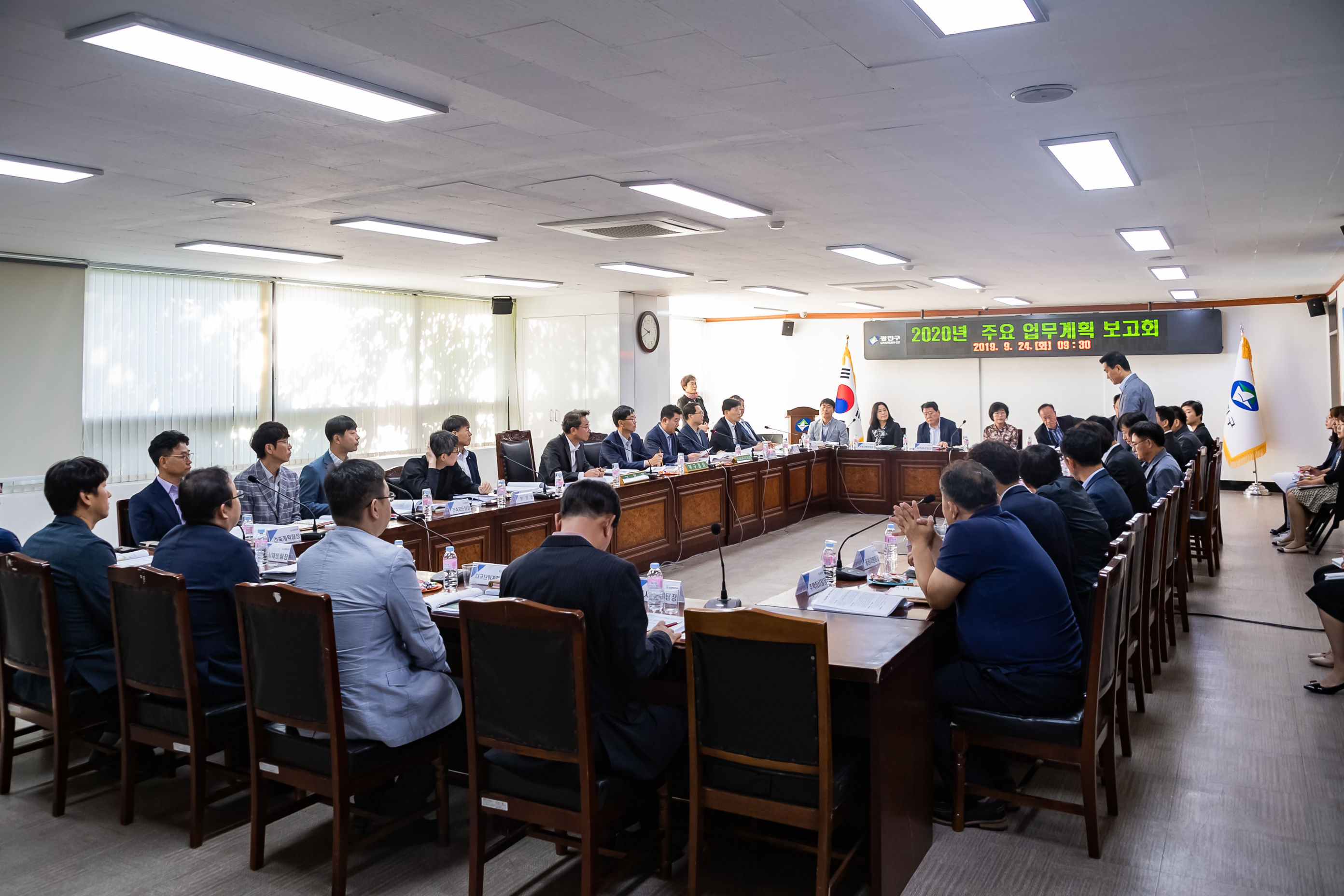 20190924-2020년 주요업무계획 보고회-도시관리국 20190923-128577_s_214401.jpg