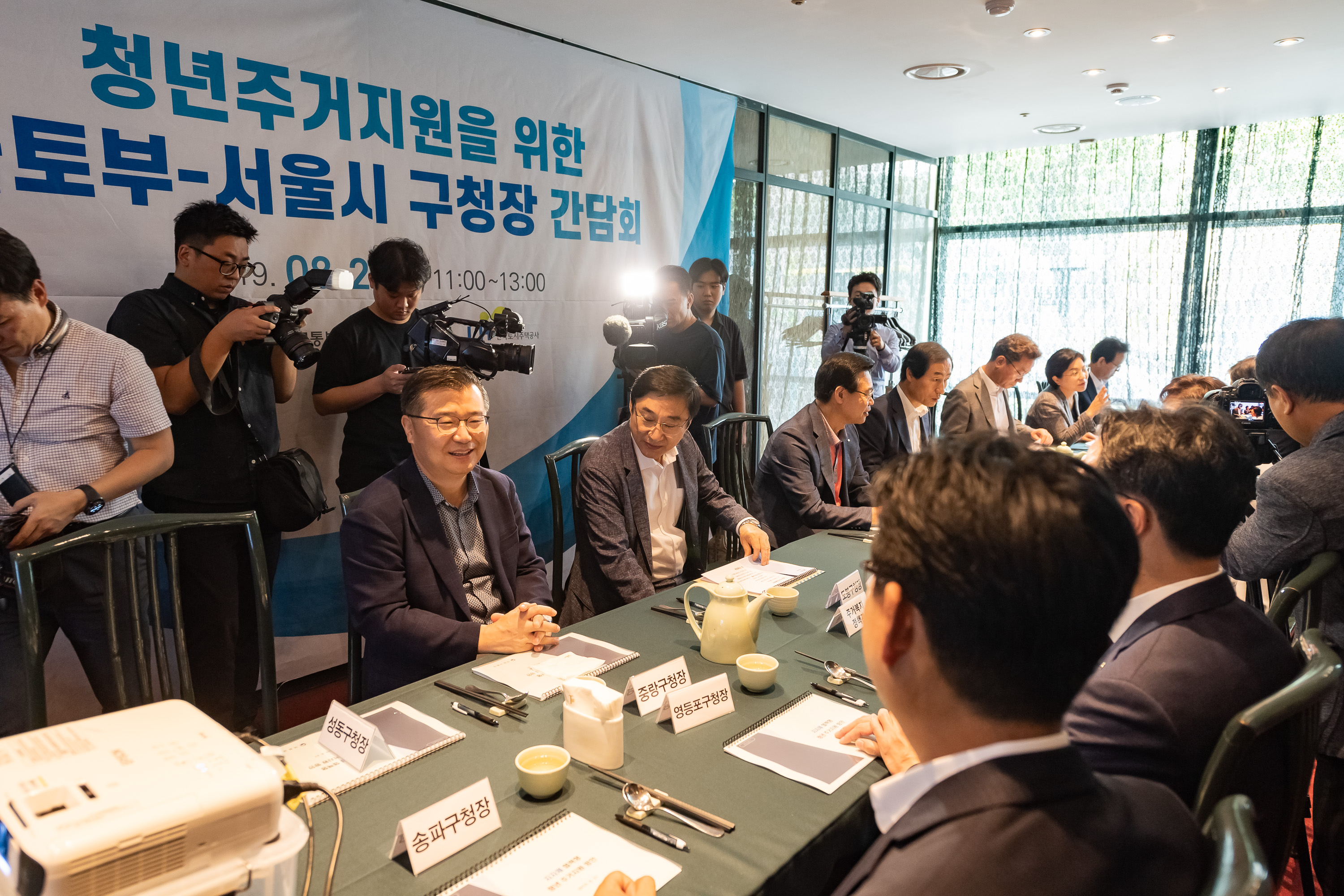 20190821-청년주거지원을 위한 국토부-서울시 구청장 간담회 20190821-105907_S_202046.jpg