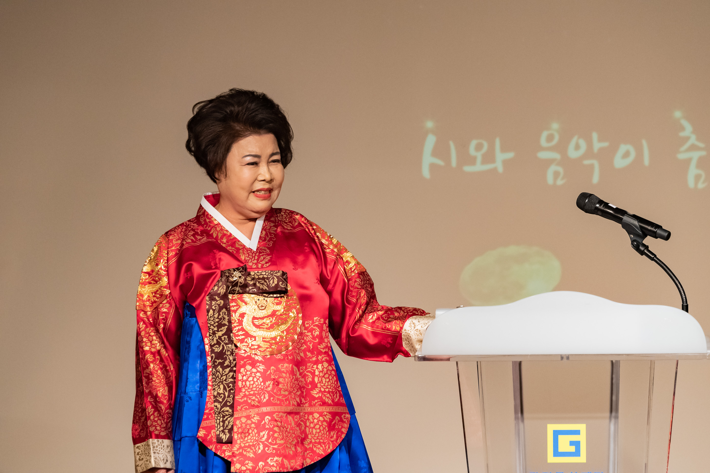 20191008-제18회 시와 음악이 춤추는 밤-나루아트소공연장 20191008-150426_s_122946.jpg