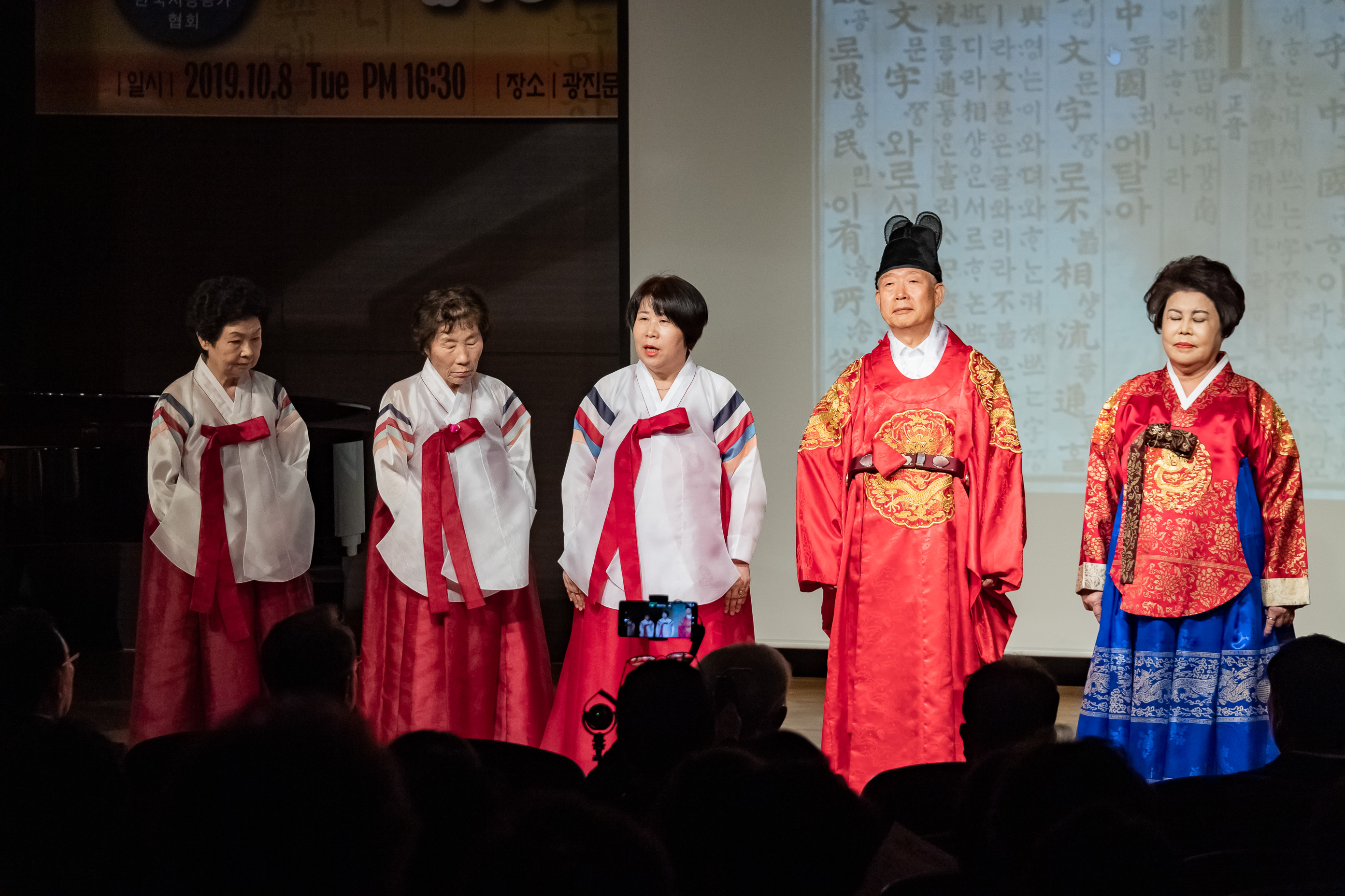 20191008-제18회 시와 음악이 춤추는 밤-나루아트소공연장 20191008-150402_s_122945.jpg