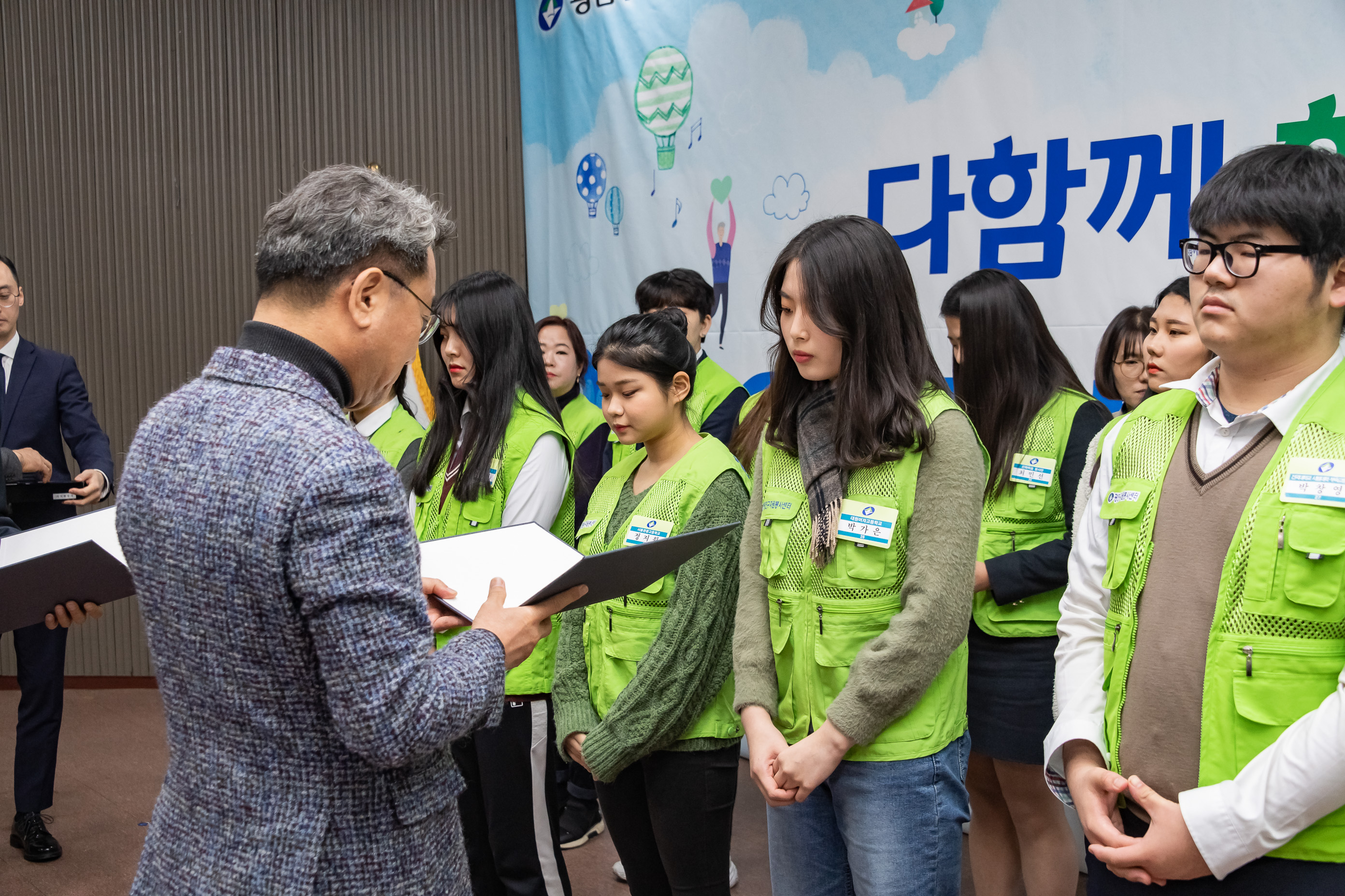 20191205-2019년 광진구 자원봉사자의 날 기념식 20191205-207478_s_171526.jpg