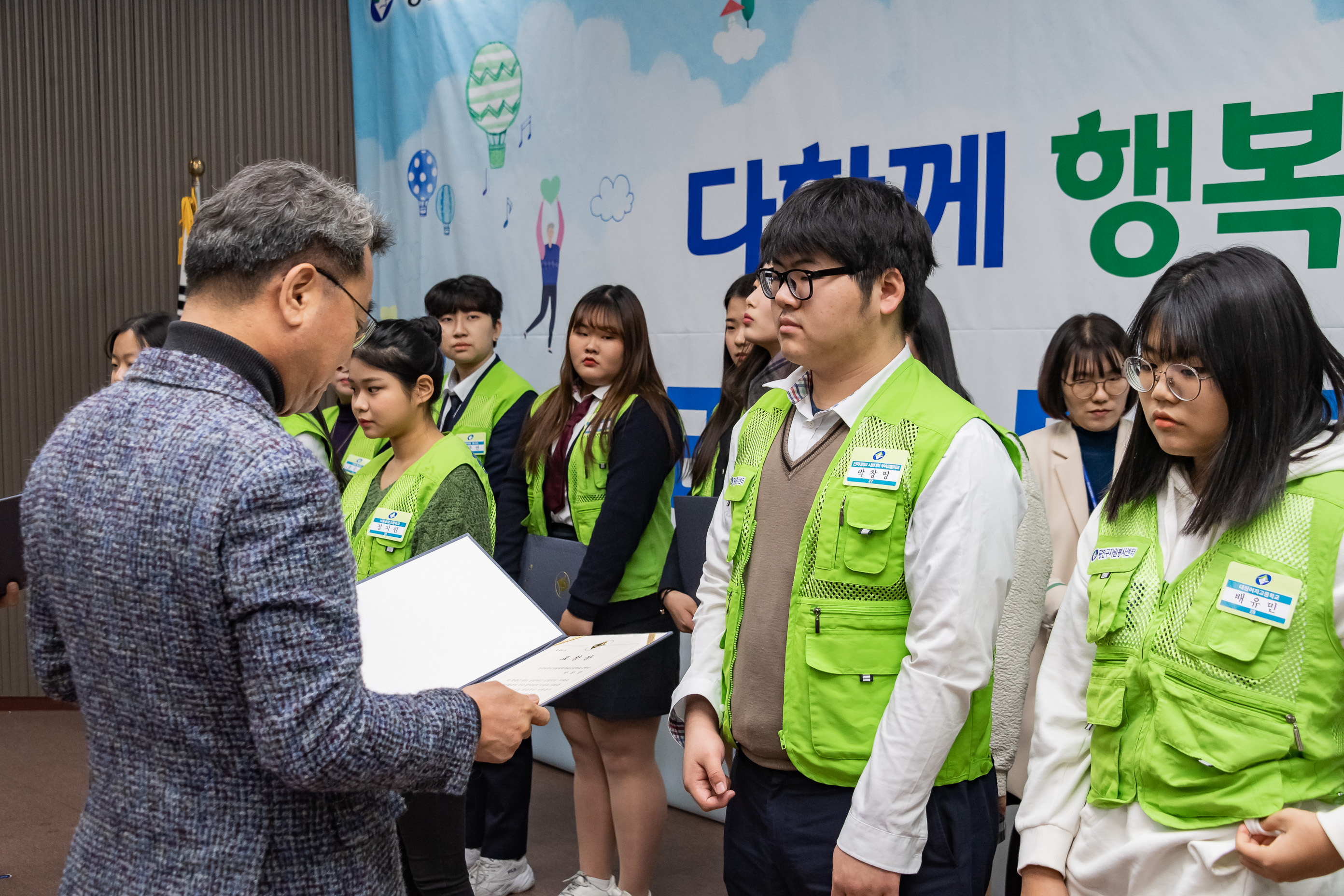 20191205-2019년 광진구 자원봉사자의 날 기념식 20191205-207482_s_171526.jpg