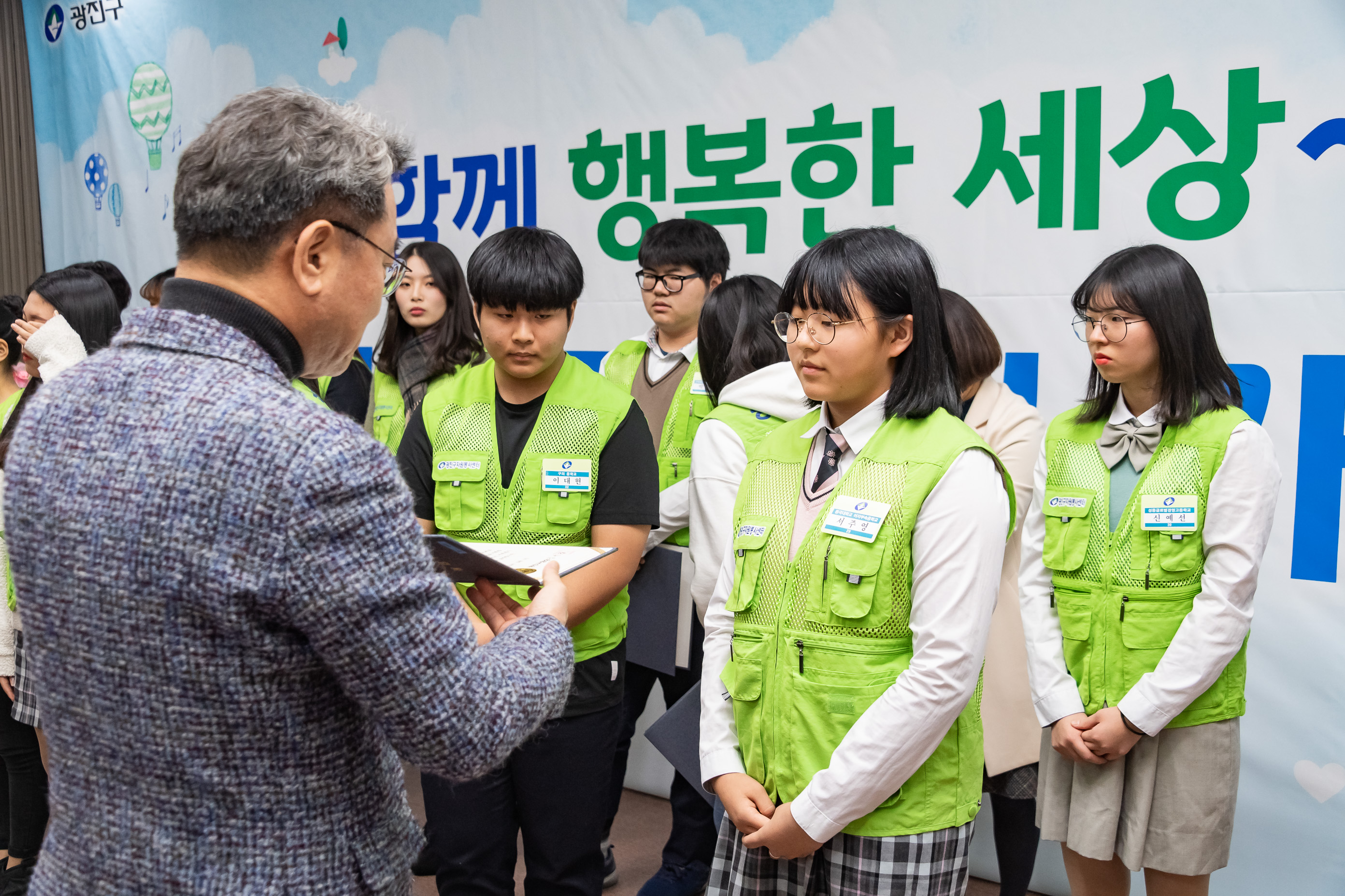 20191205-2019년 광진구 자원봉사자의 날 기념식 20191205-207493_s_171527.jpg