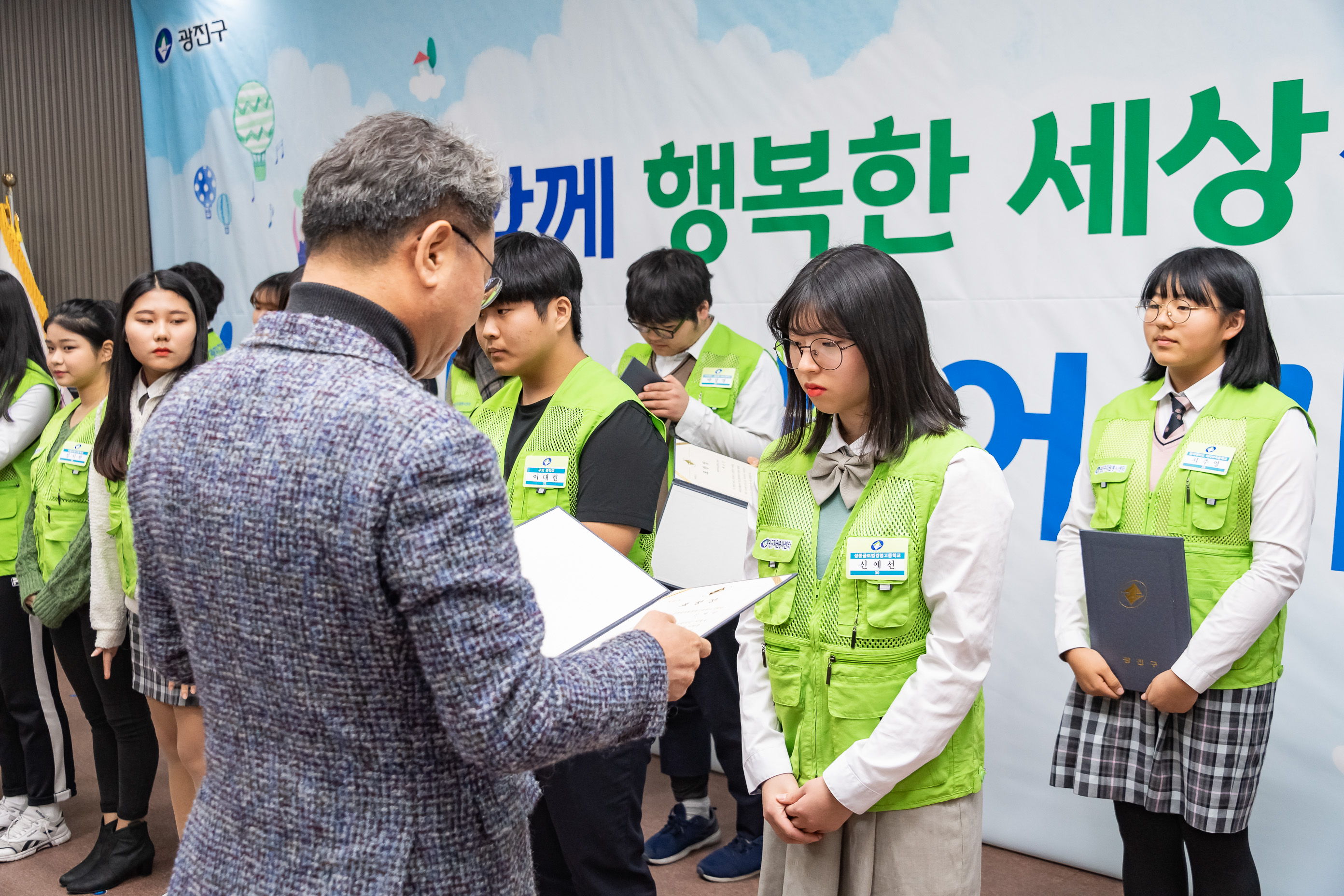 20191205-2019년 광진구 자원봉사자의 날 기념식 20191205-207498_s_171527.jpg