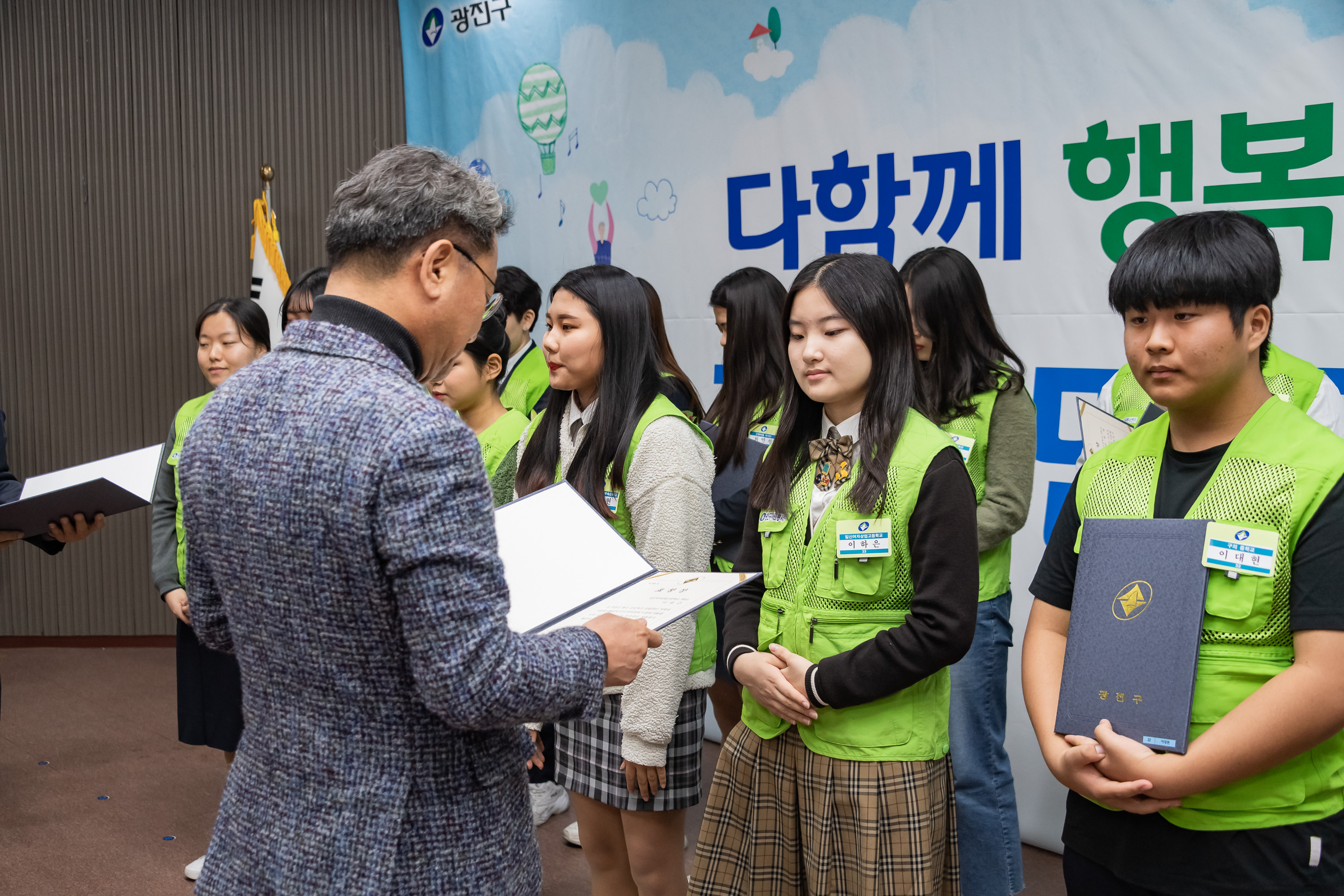 20191205-2019년 광진구 자원봉사자의 날 기념식 20191205-207505_s_171528.jpg