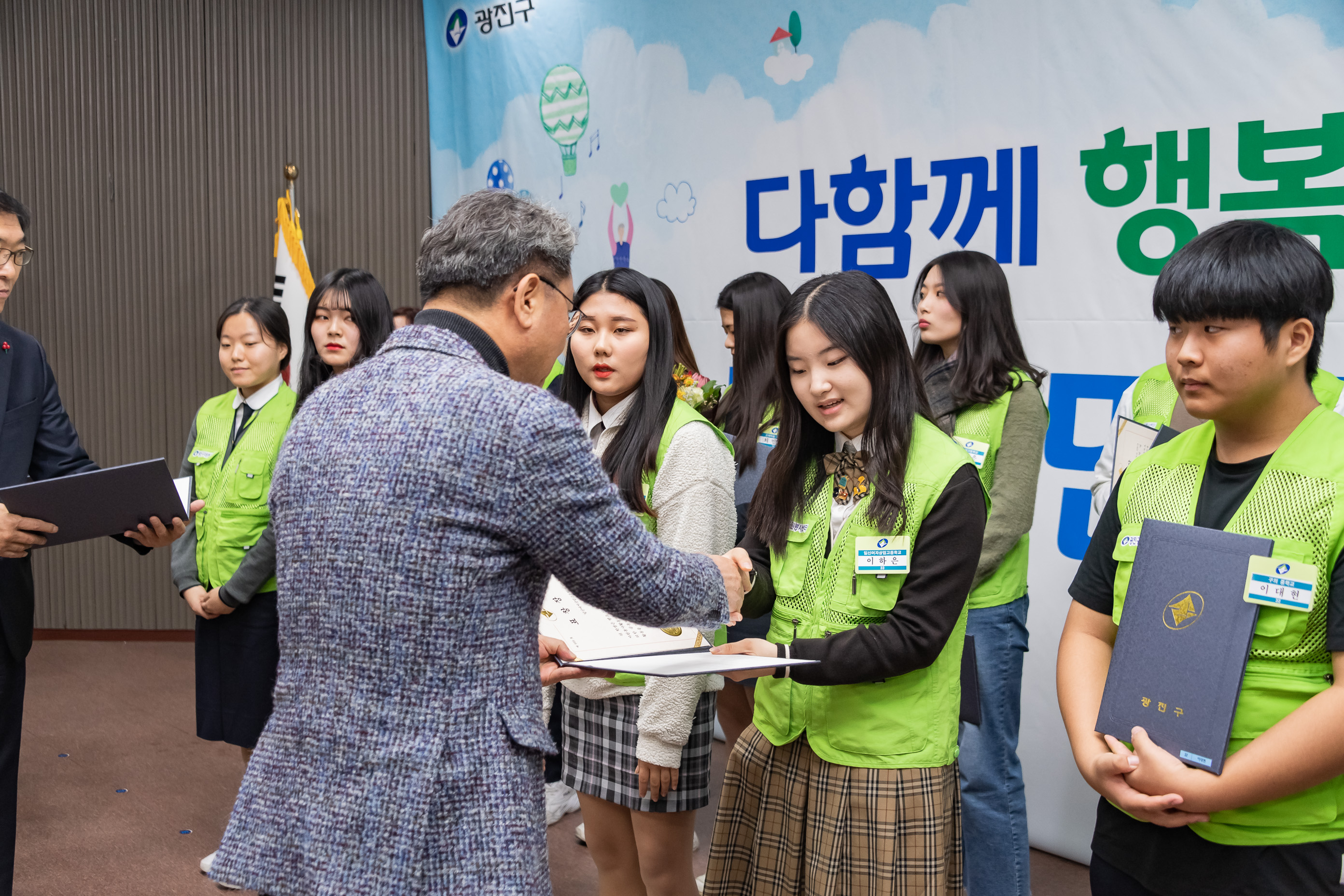 20191205-2019년 광진구 자원봉사자의 날 기념식 20191205-207507_s_171528.jpg