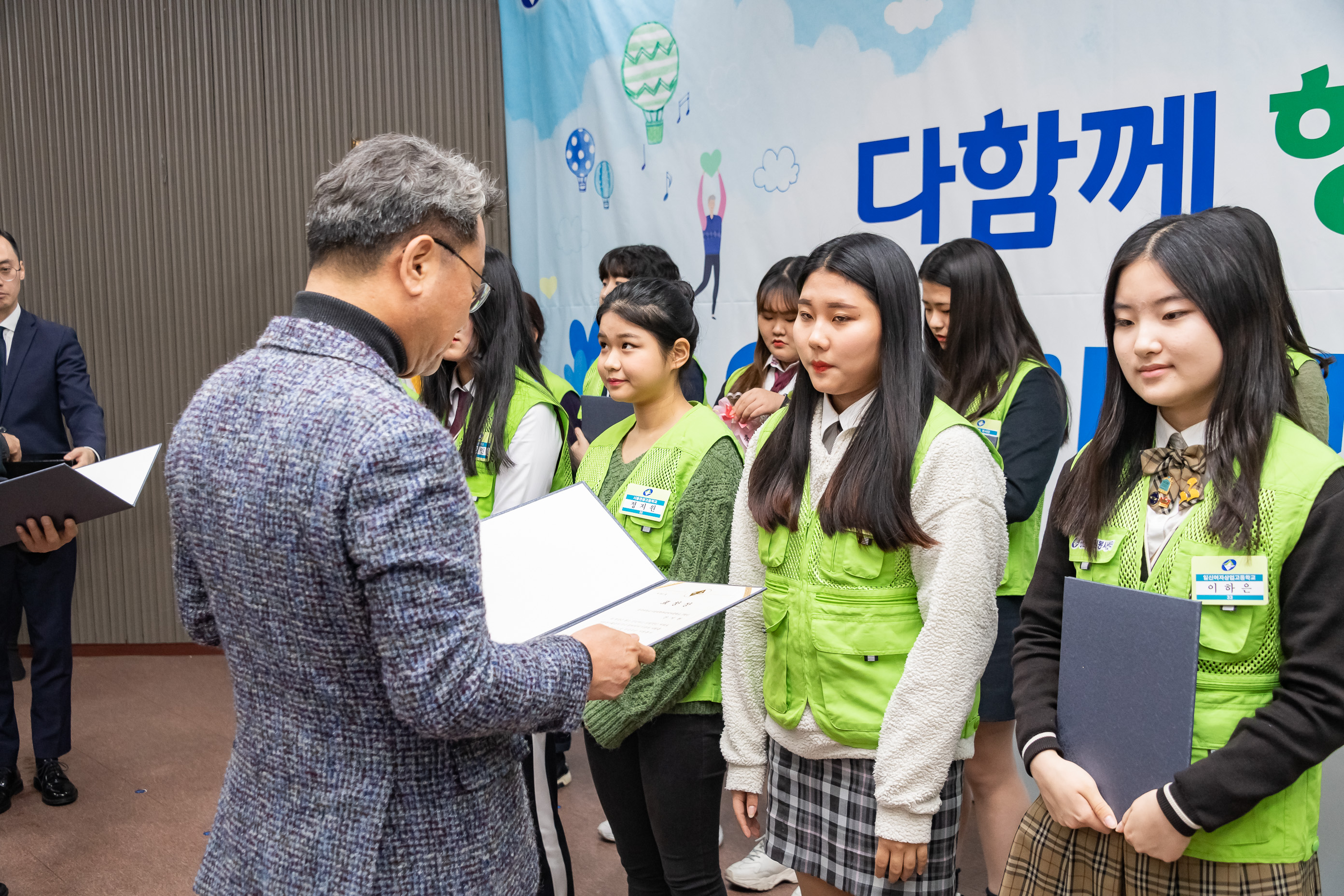 20191205-2019년 광진구 자원봉사자의 날 기념식 20191205-207509_s_171528.jpg
