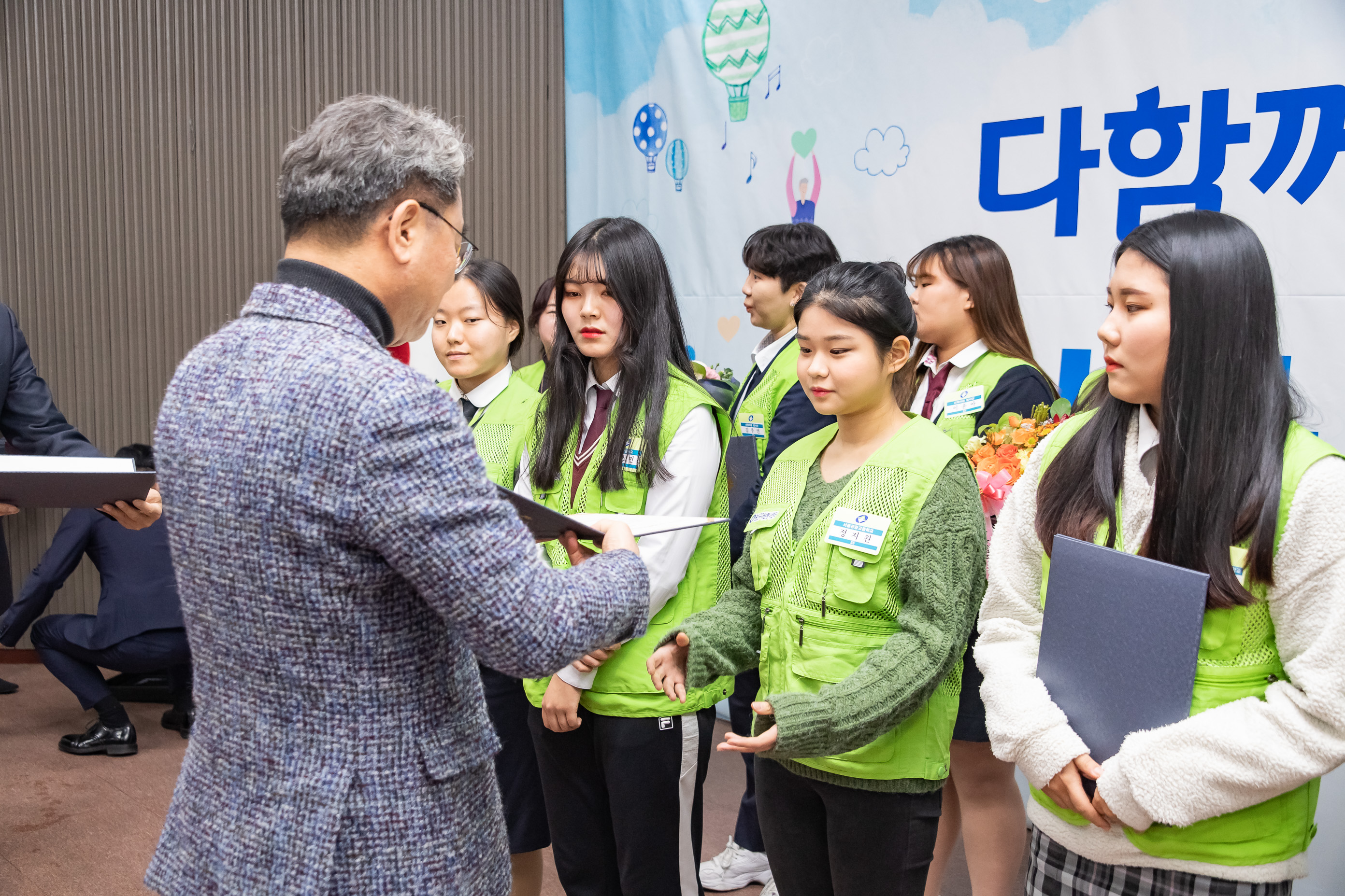 20191205-2019년 광진구 자원봉사자의 날 기념식 20191205-207515_s_171529.jpg
