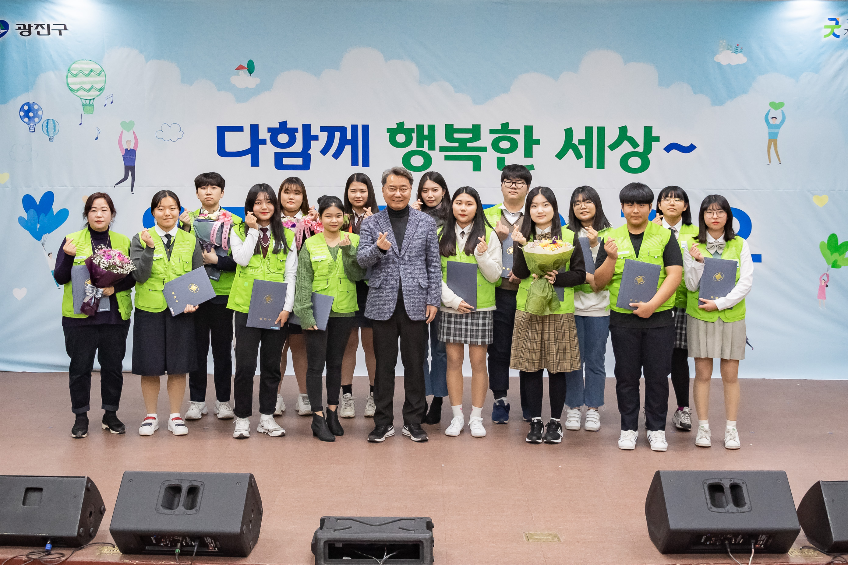 20191205-2019년 광진구 자원봉사자의 날 기념식 20191205-207531_s_171530.jpg