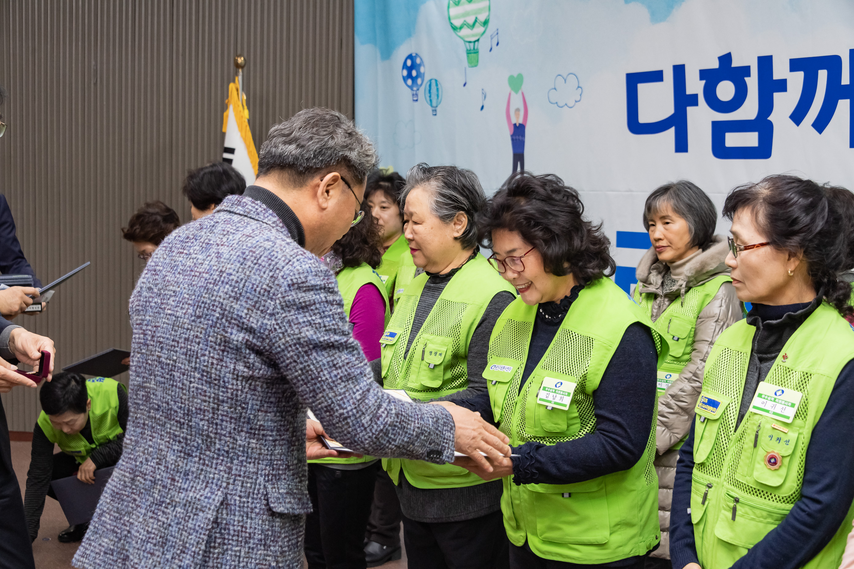 20191205-2019년 광진구 자원봉사자의 날 기념식 20191205-207585_s_171533.jpg