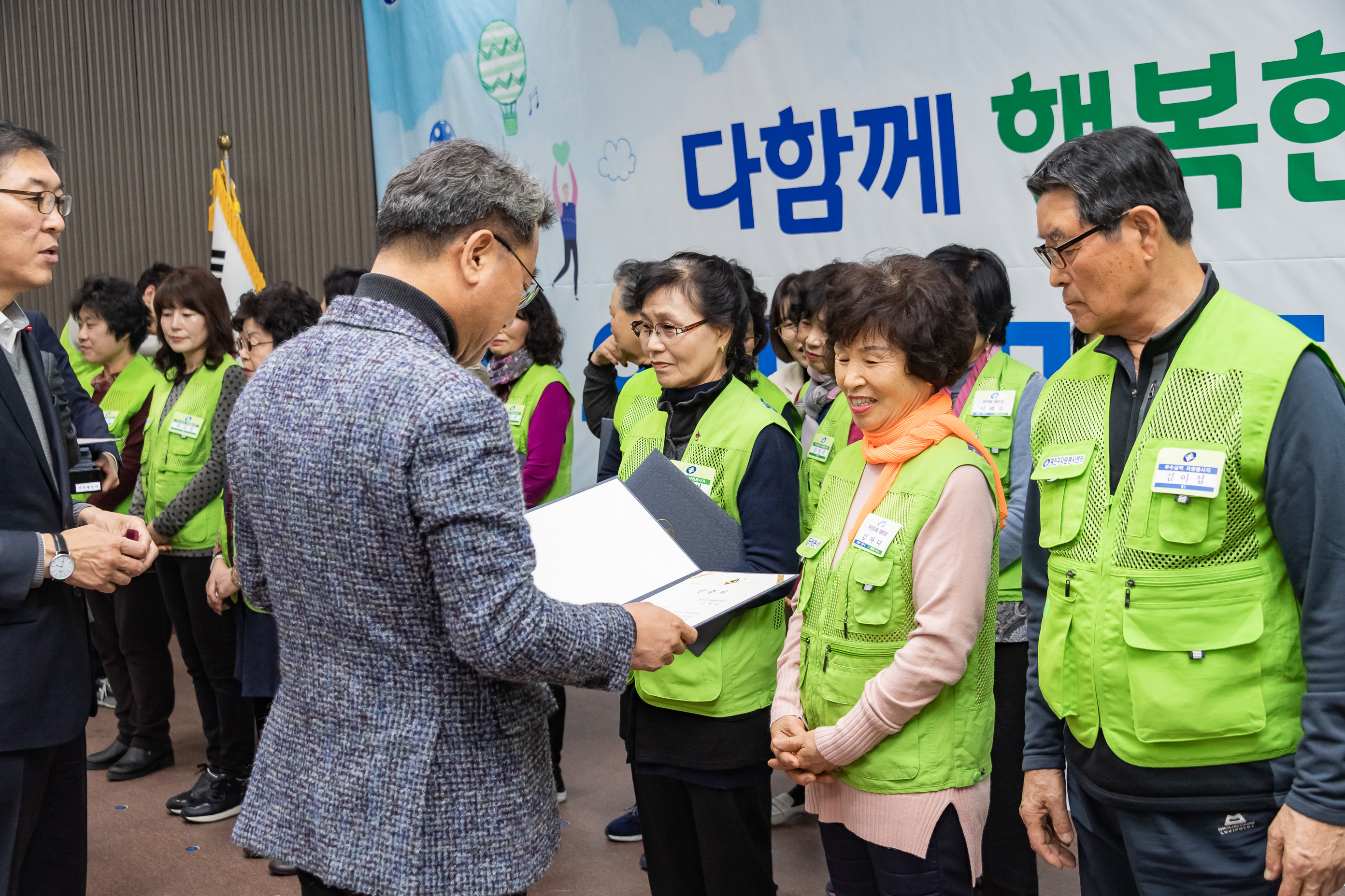 20191205-2019년 광진구 자원봉사자의 날 기념식 20191205-207592_s_171533.jpg