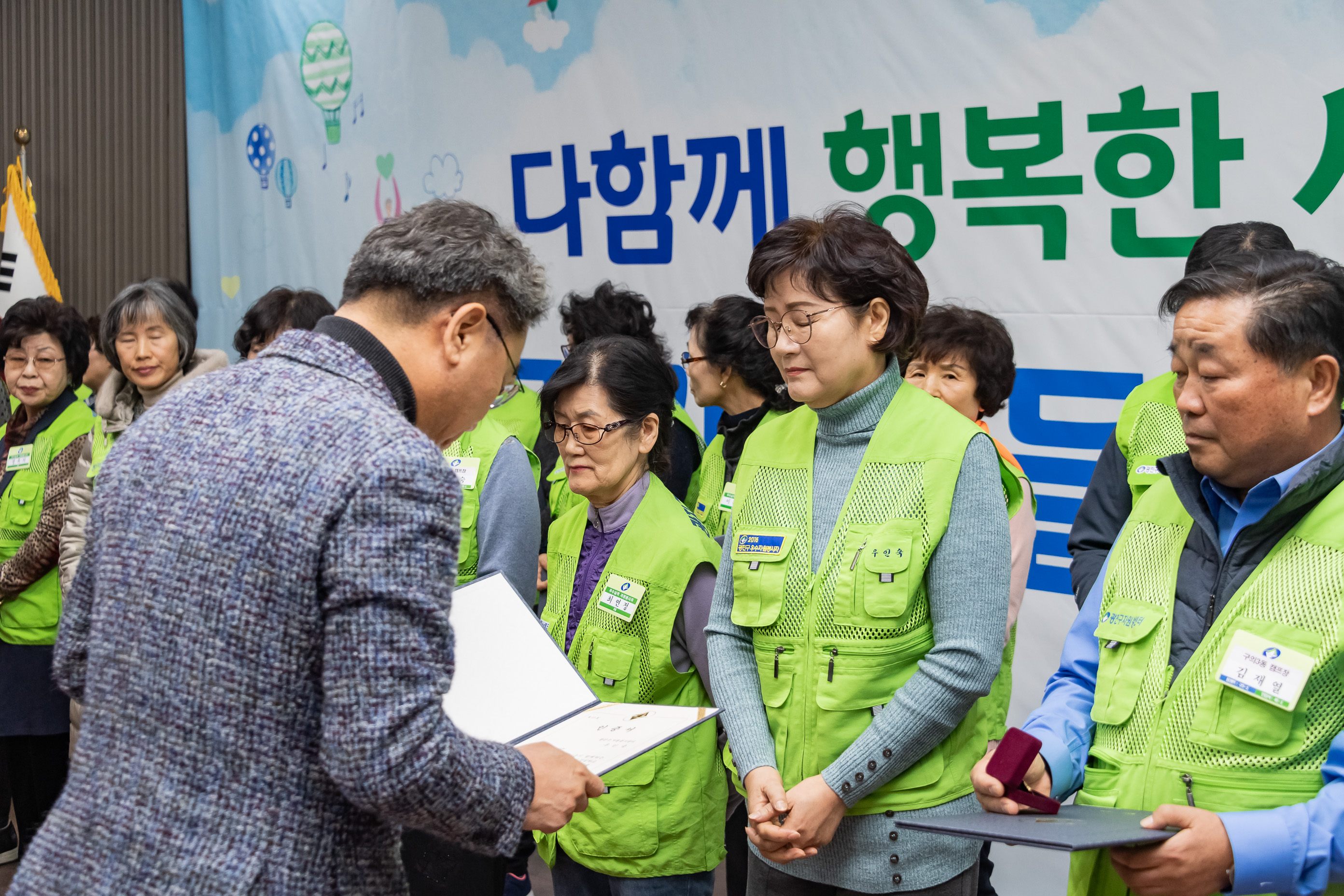 20191205-2019년 광진구 자원봉사자의 날 기념식 20191205-207608_s_171534.jpg