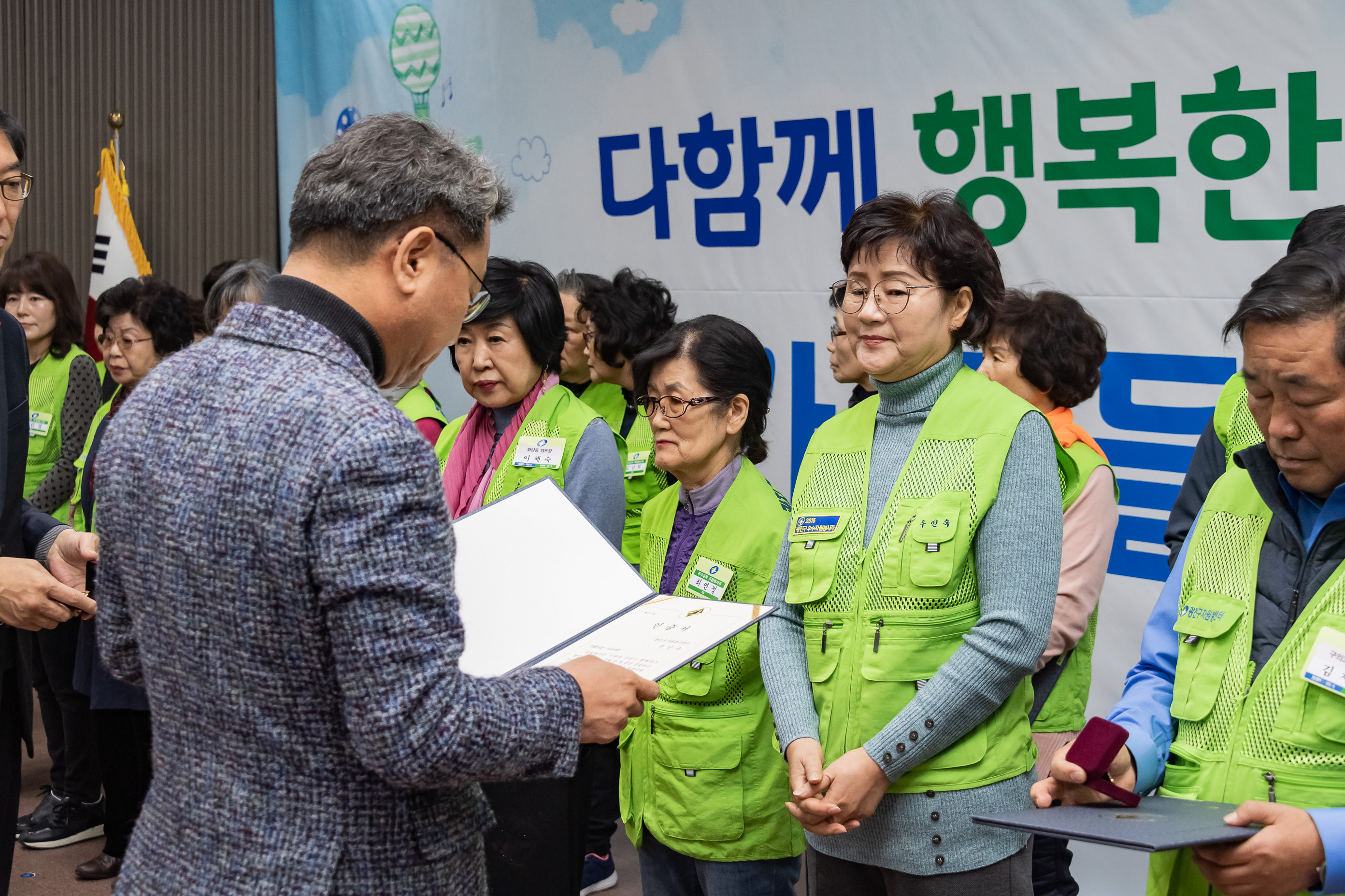 20191205-2019년 광진구 자원봉사자의 날 기념식 20191205-207611_s_171534.jpg
