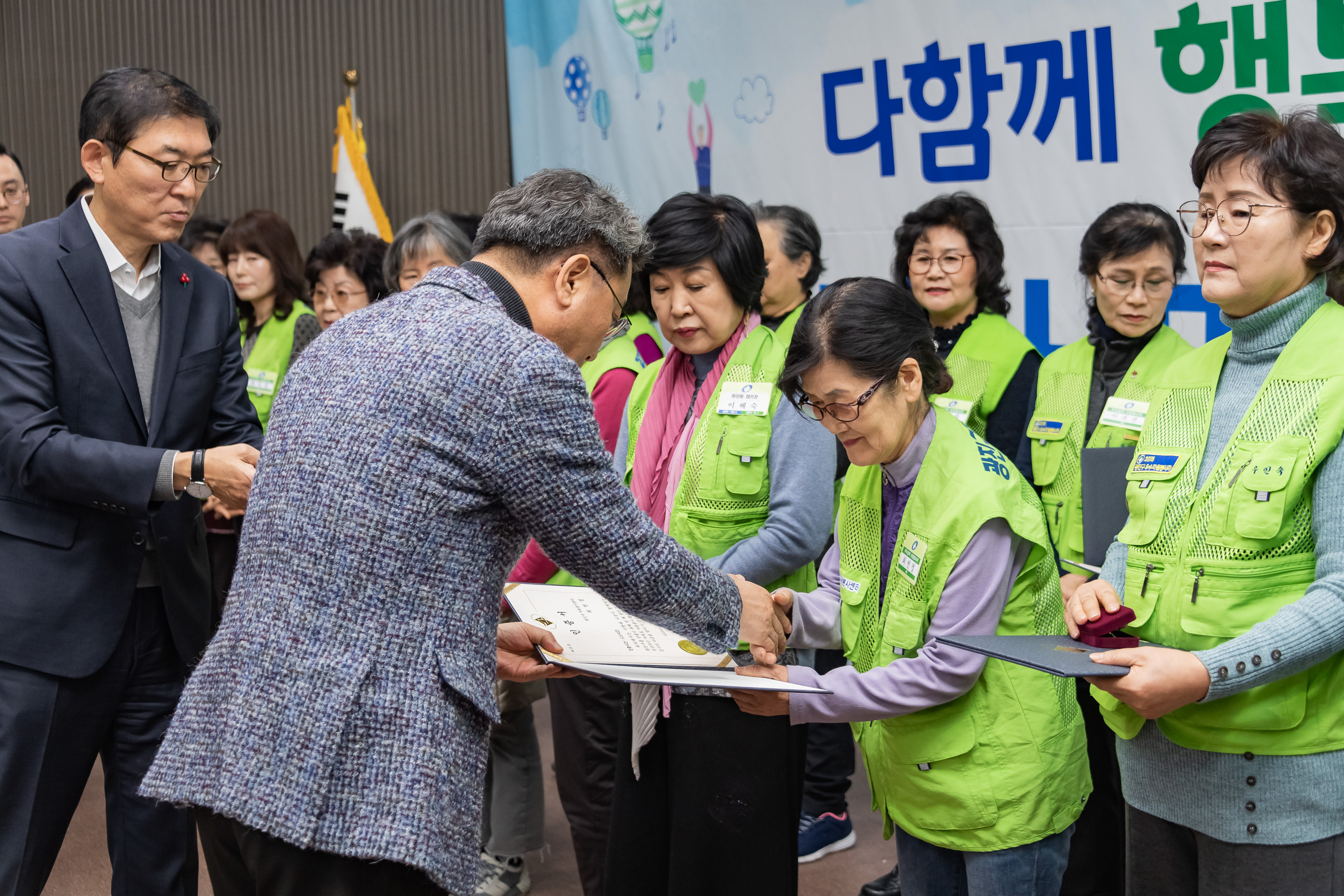 20191205-2019년 광진구 자원봉사자의 날 기념식 20191205-207616_s_171535.jpg