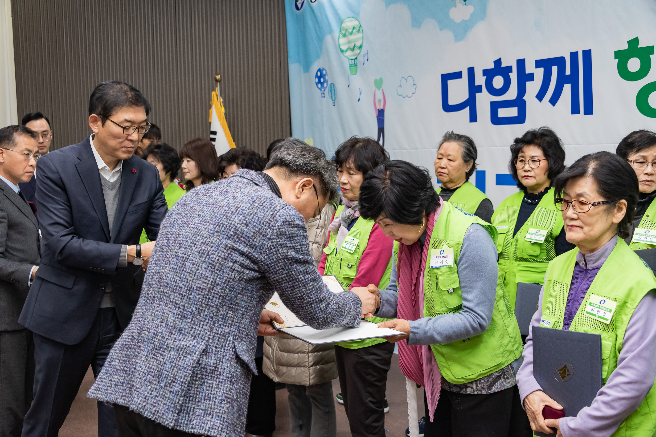 20191205-2019년 광진구 자원봉사자의 날 기념식 20191205-207622_s_171535.jpg