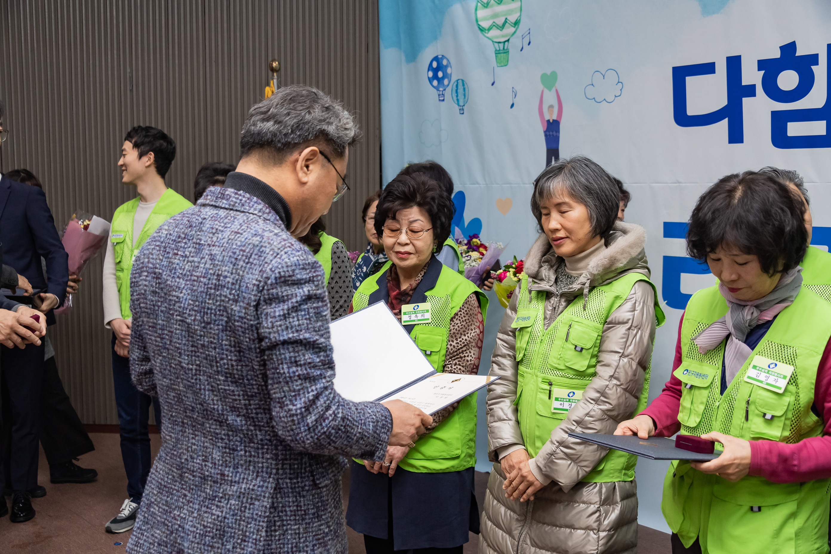 20191205-2019년 광진구 자원봉사자의 날 기념식 20191205-207631_s_171536.jpg