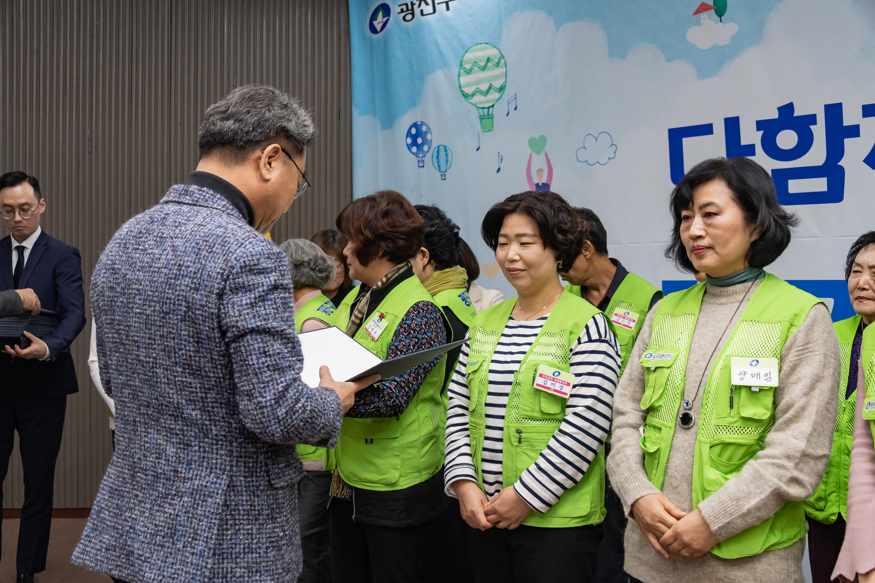 20191205-2019년 광진구 자원봉사자의 날 기념식 20191205-207690_s_171539.jpg