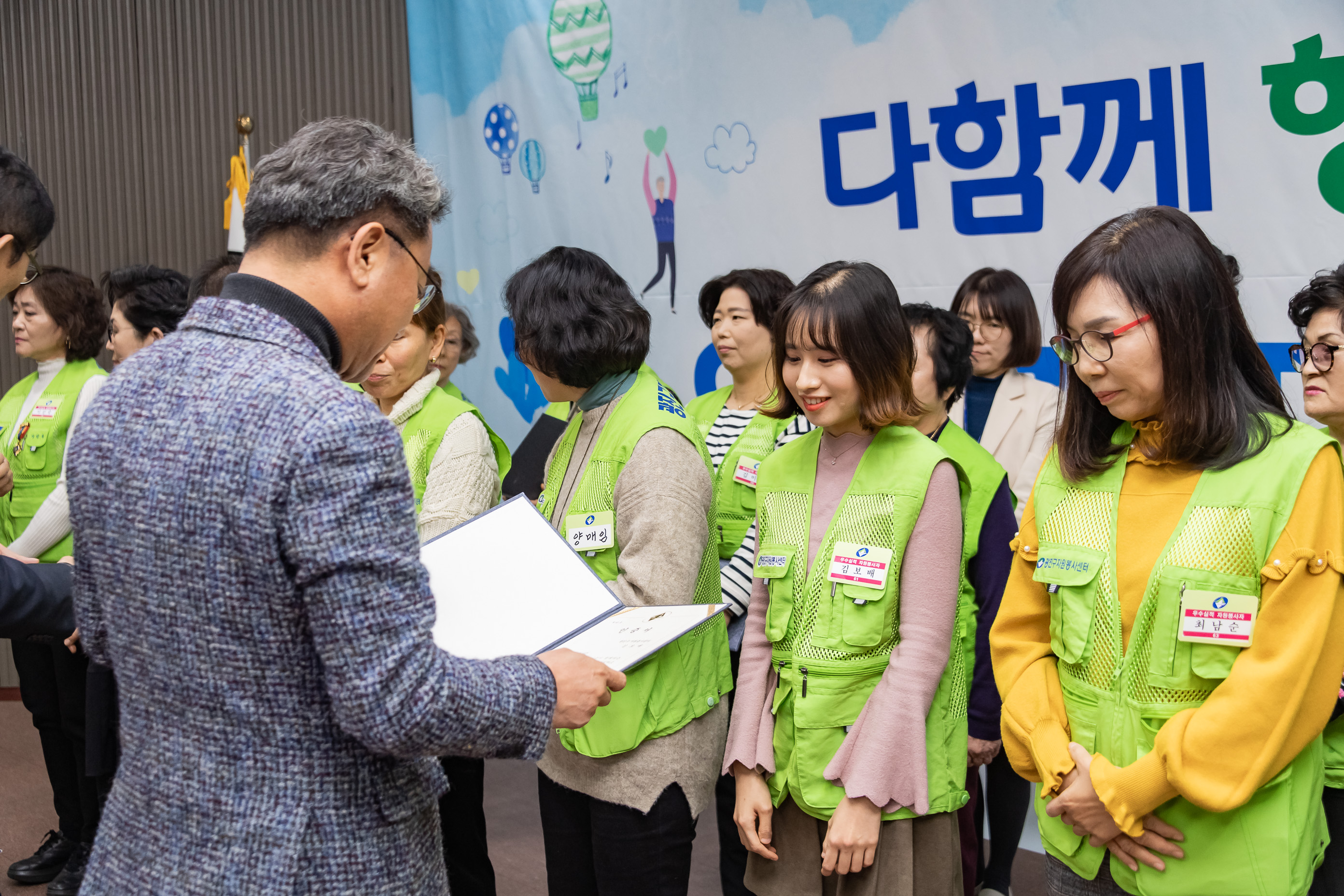 20191205-2019년 광진구 자원봉사자의 날 기념식 20191205-207699_s_171540.jpg