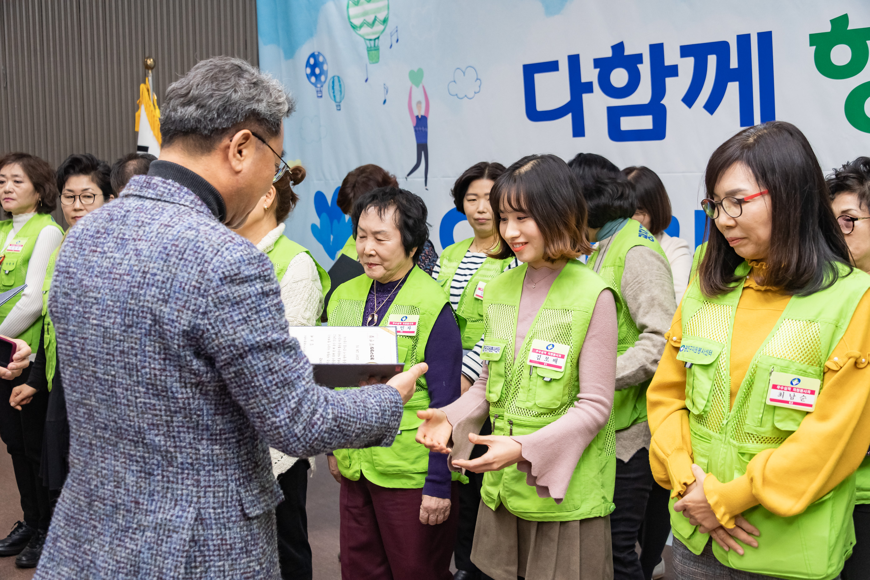 20191205-2019년 광진구 자원봉사자의 날 기념식 20191205-207702_s_171540.jpg