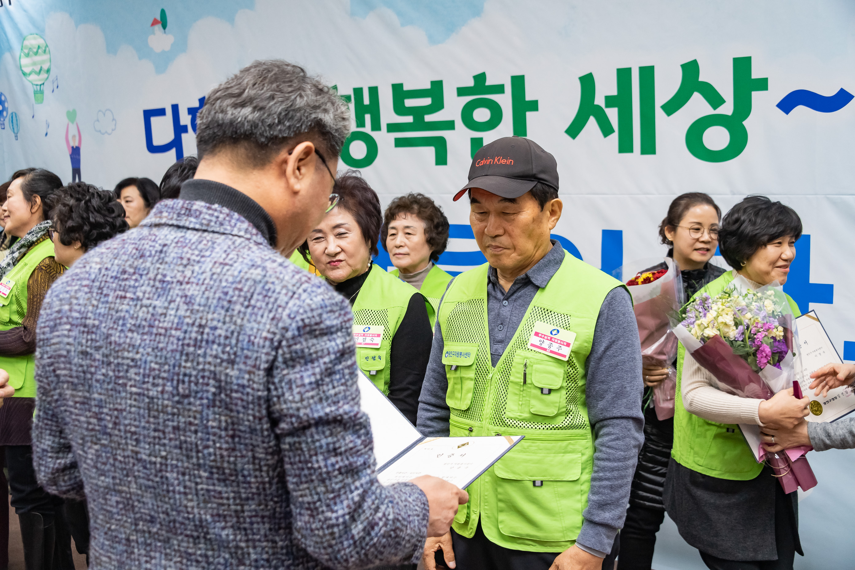 20191205-2019년 광진구 자원봉사자의 날 기념식 20191205-207722_s_171542.jpg