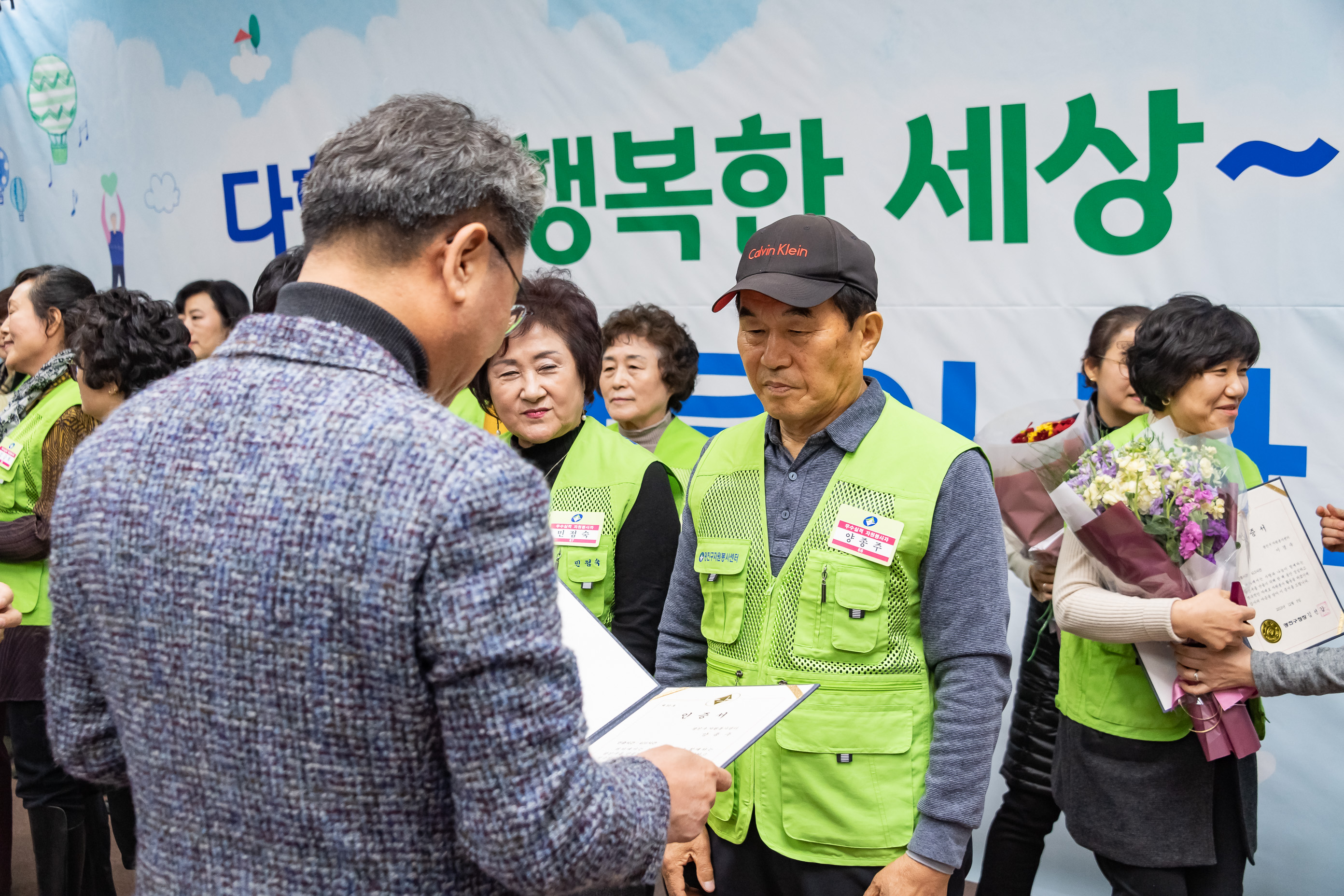 20191205-2019년 광진구 자원봉사자의 날 기념식 20191205-207723_s_171542.jpg