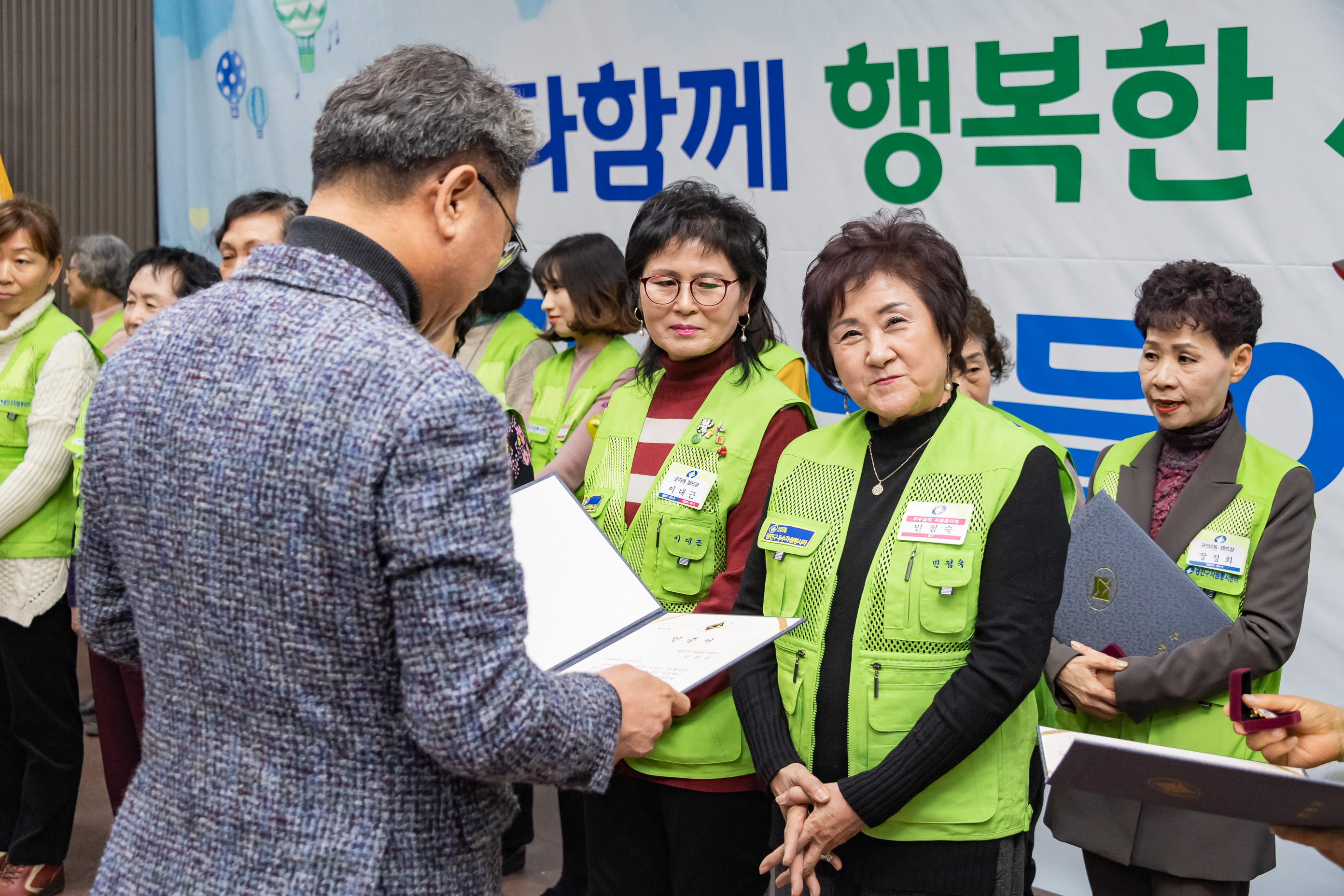 20191205-2019년 광진구 자원봉사자의 날 기념식 20191205-207725_s_171542.jpg