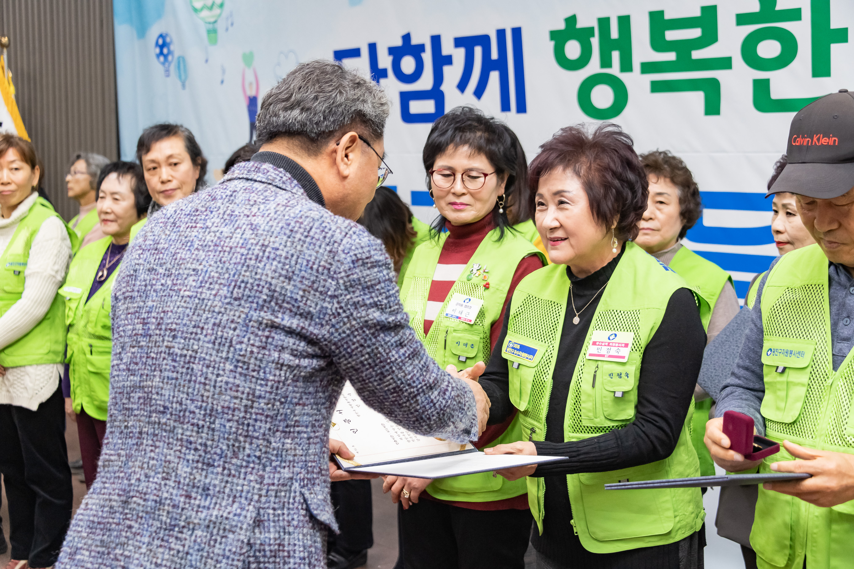 20191205-2019년 광진구 자원봉사자의 날 기념식 20191205-207728_s_171542.jpg