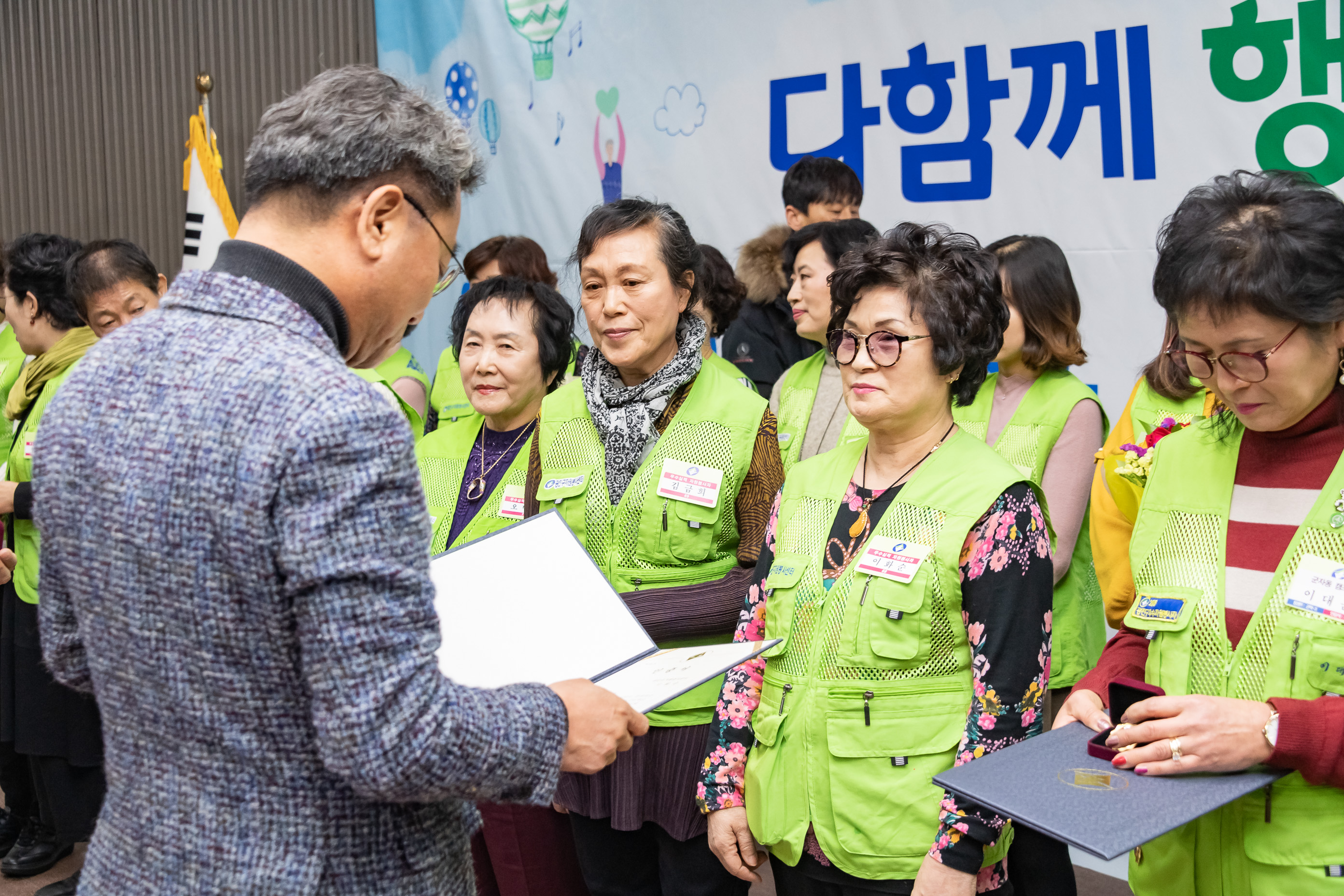 20191205-2019년 광진구 자원봉사자의 날 기념식 20191205-207736_s_171543.jpg
