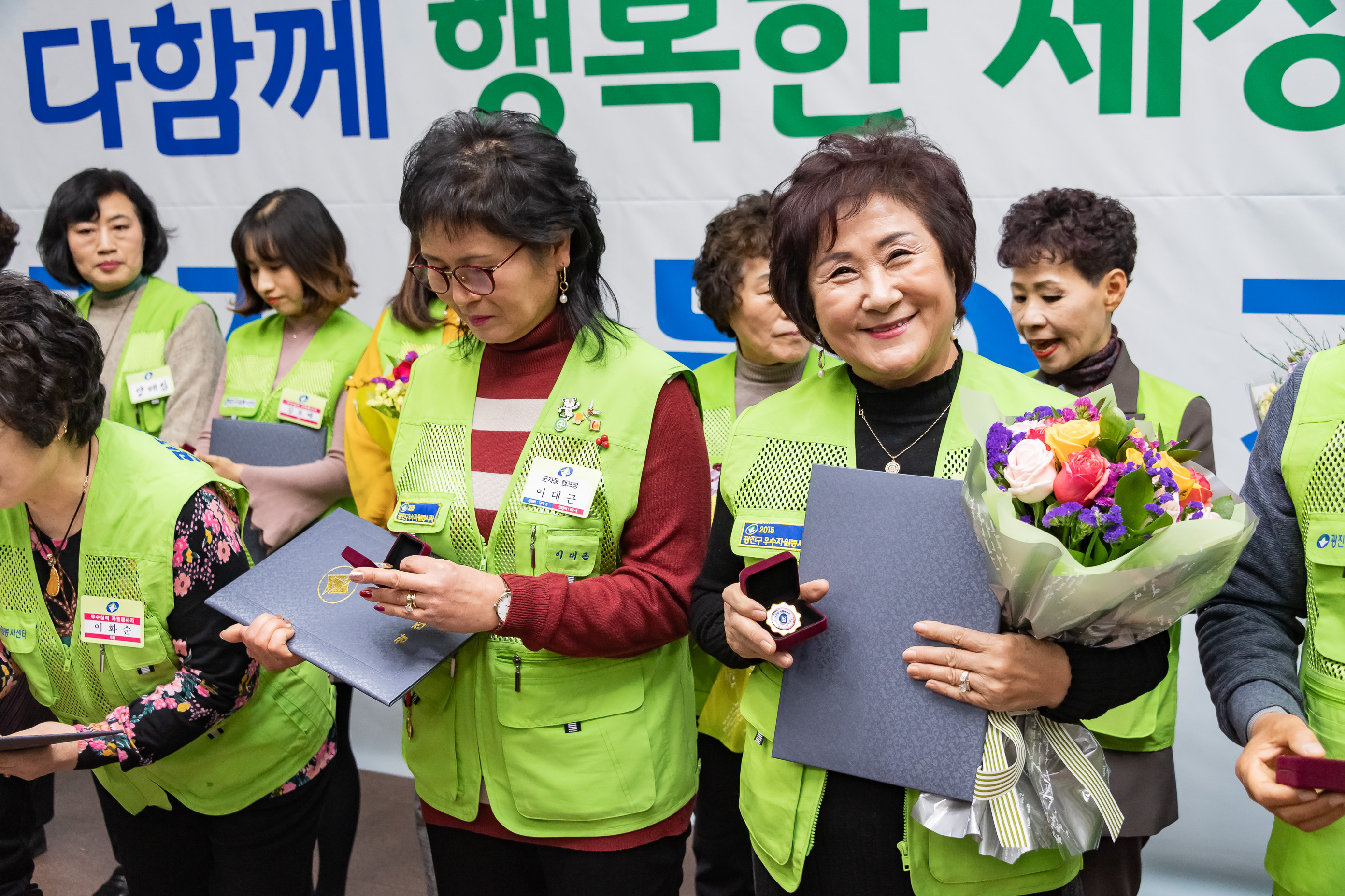 20191205-2019년 광진구 자원봉사자의 날 기념식 20191205-207738_s_171543.jpg