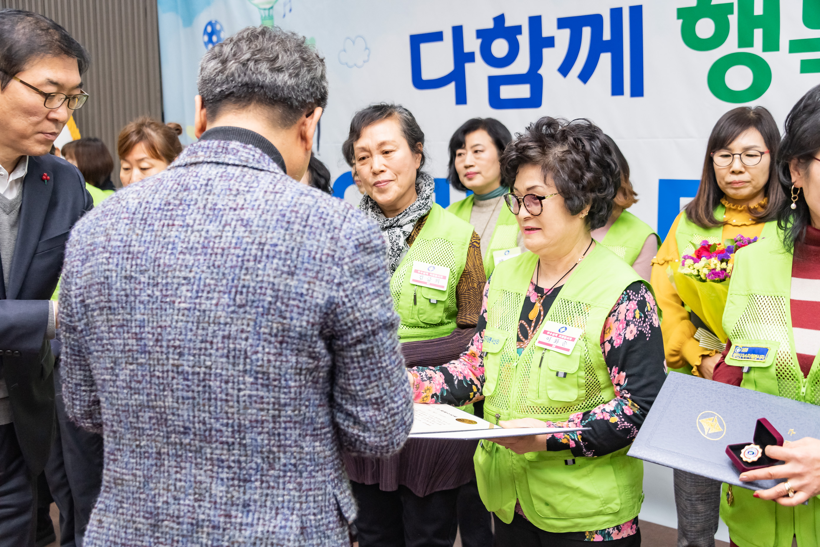 20191205-2019년 광진구 자원봉사자의 날 기념식 20191205-207740_s_171543.jpg