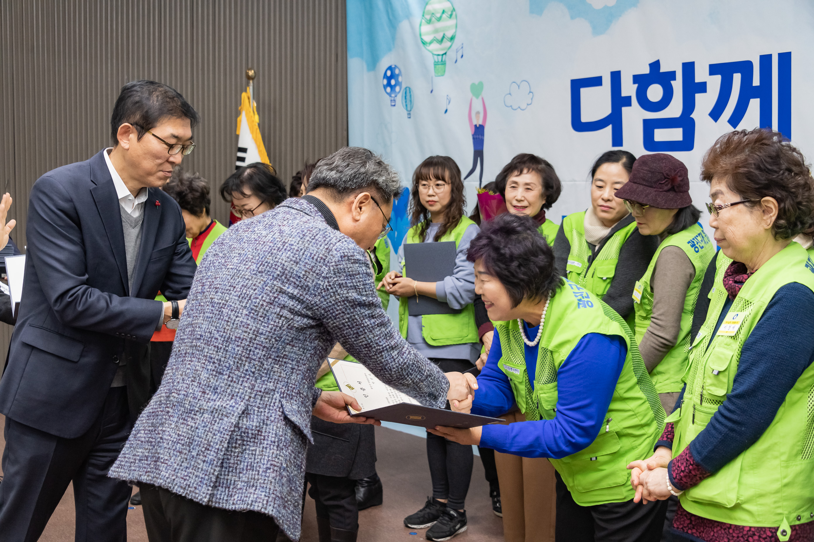 20191205-2019년 광진구 자원봉사자의 날 기념식 20191205-207828_s_171549.jpg