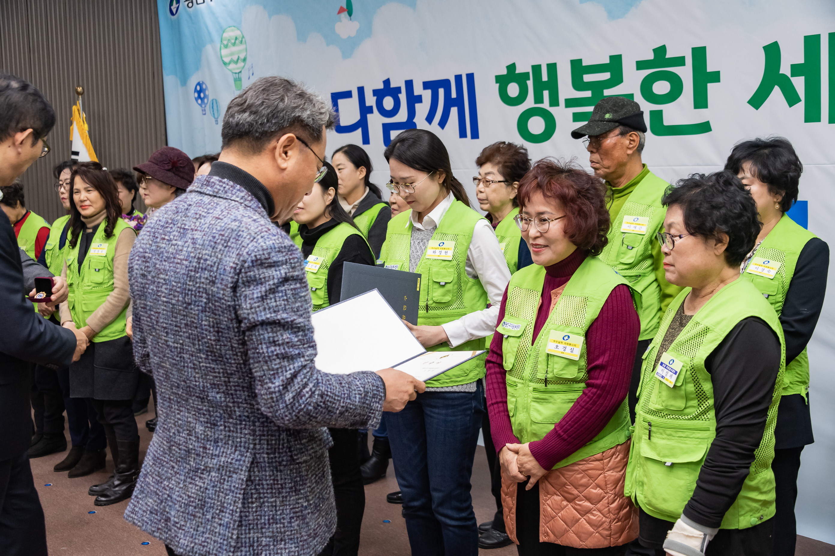 20191205-2019년 광진구 자원봉사자의 날 기념식 20191205-207841_s_171549.jpg