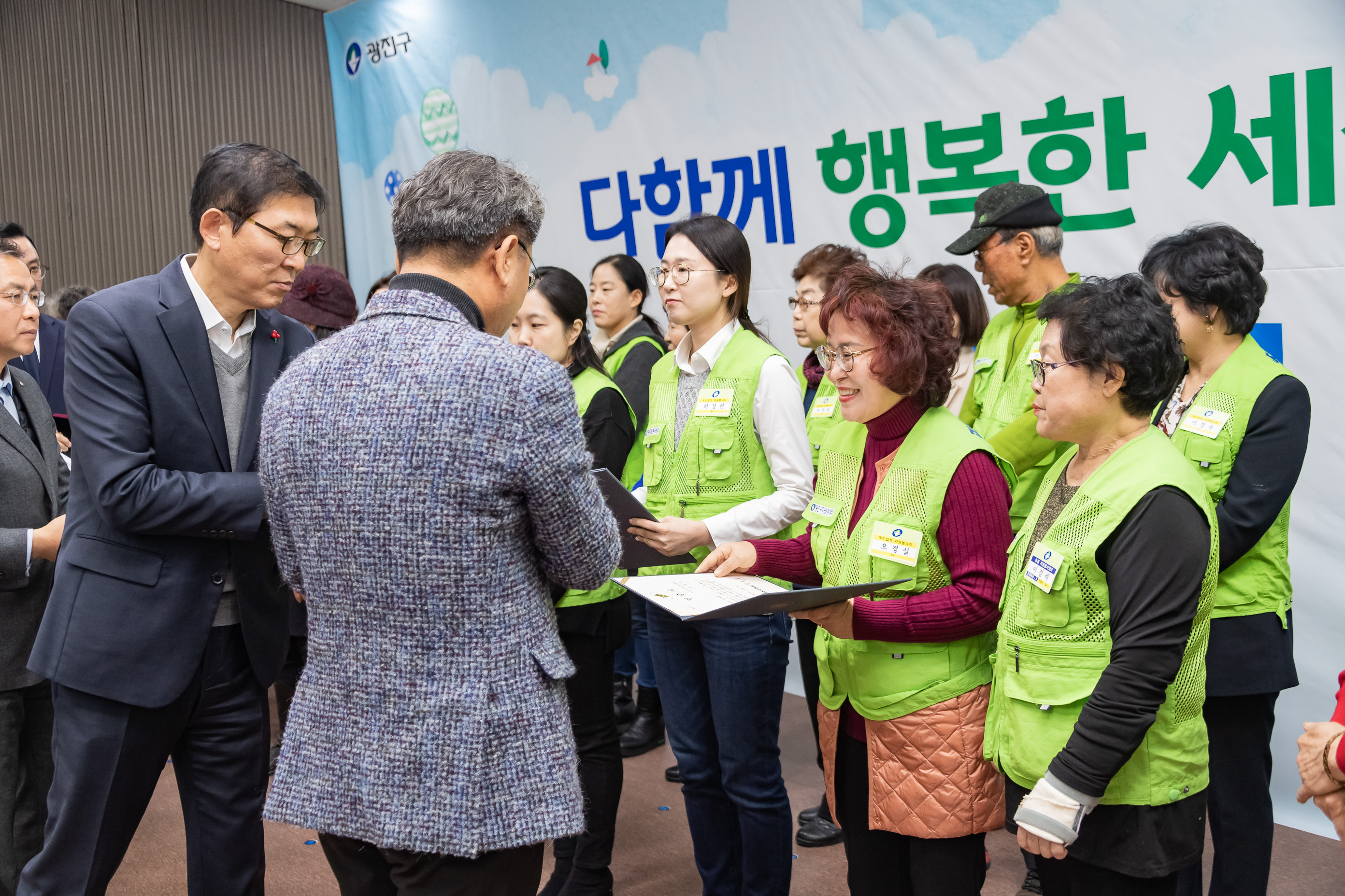 20191205-2019년 광진구 자원봉사자의 날 기념식 20191205-207843_s_171550.jpg