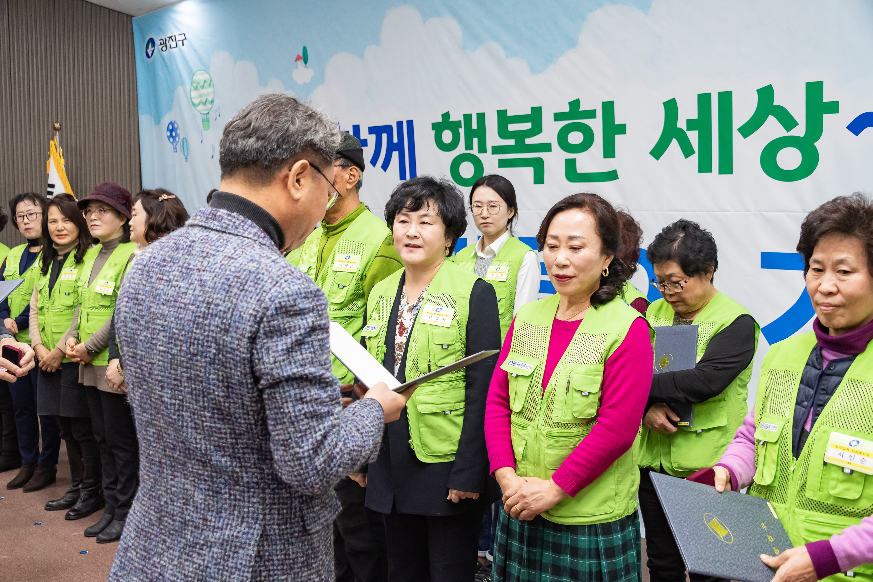 20191205-2019년 광진구 자원봉사자의 날 기념식 20191205-207859_s_171550.jpg