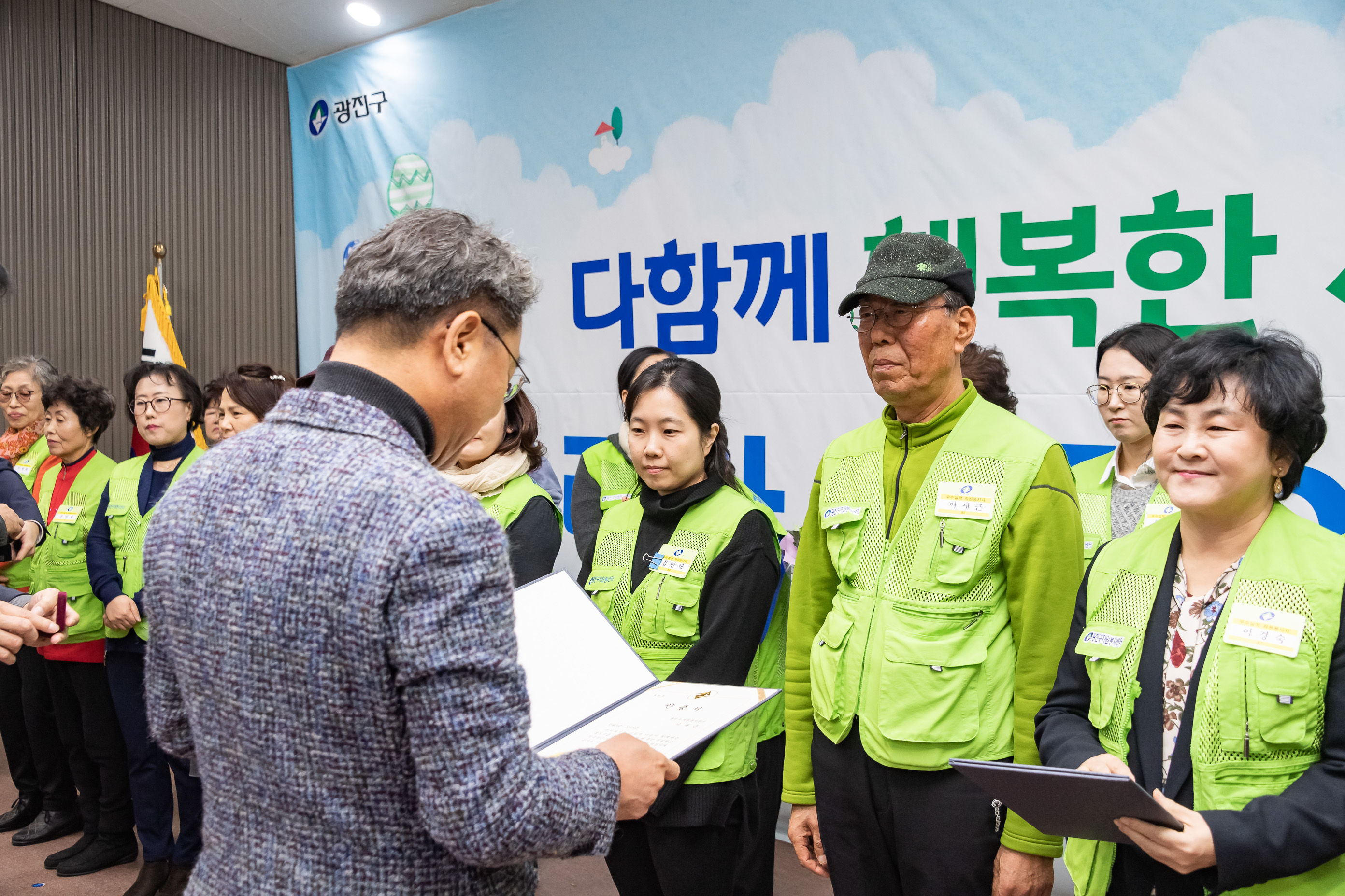 20191205-2019년 광진구 자원봉사자의 날 기념식 20191205-207867_s_171551.jpg