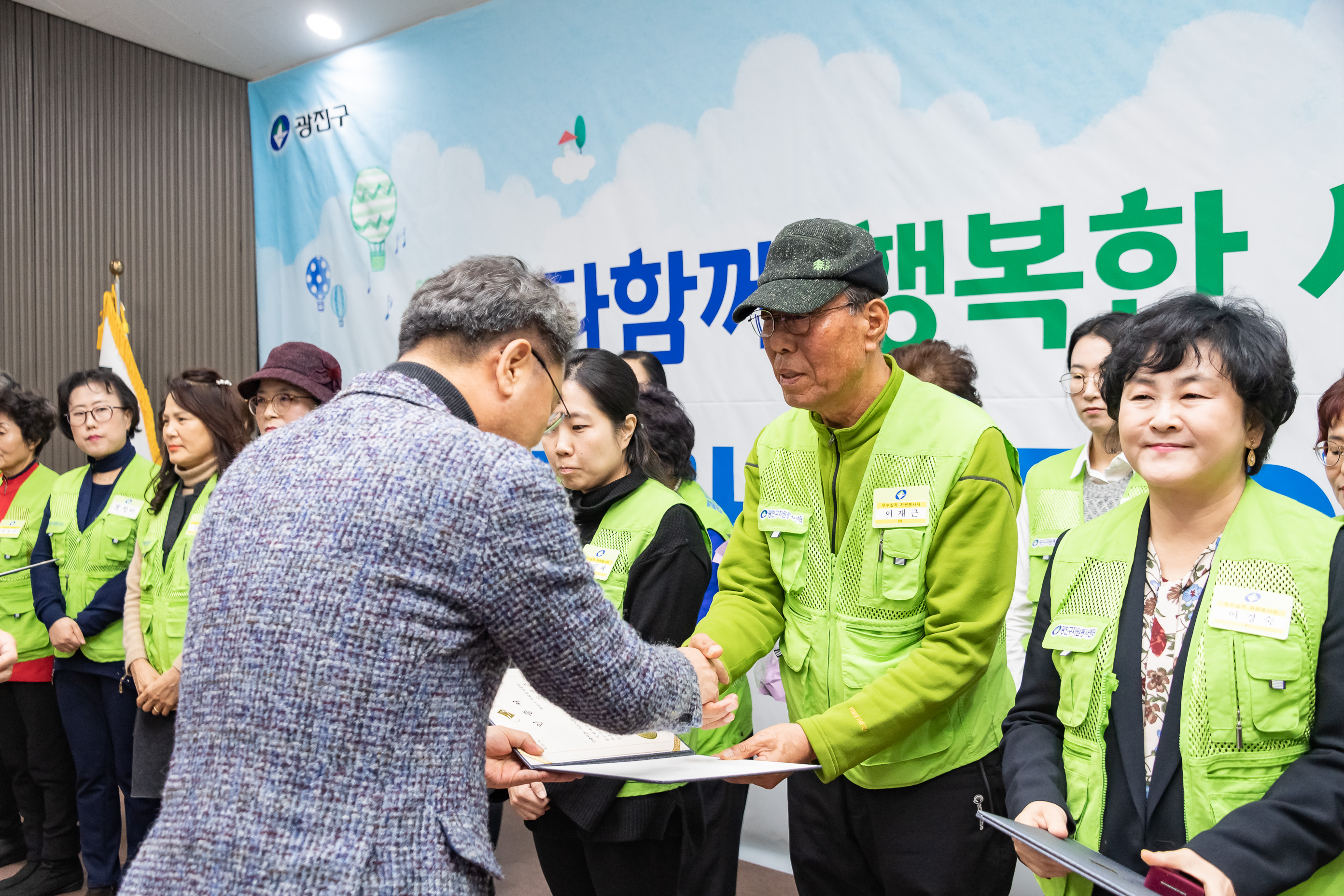 20191205-2019년 광진구 자원봉사자의 날 기념식 20191205-207869_s_171551.jpg