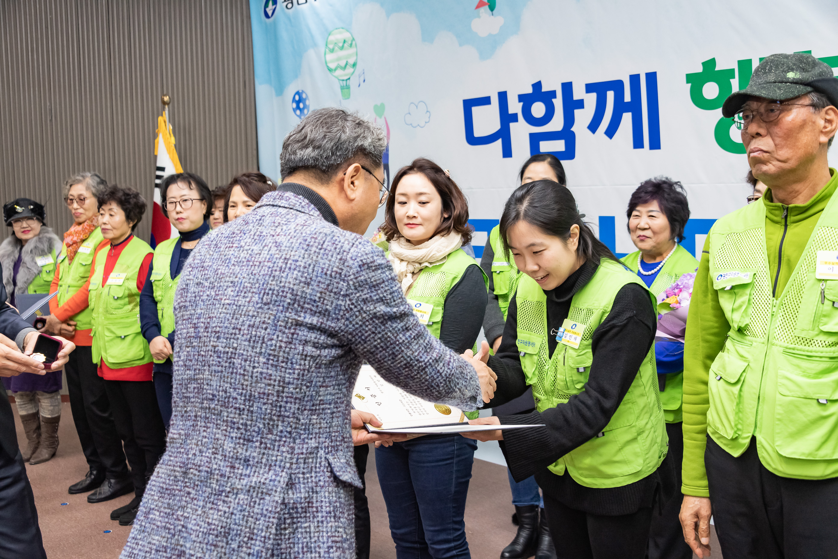 20191205-2019년 광진구 자원봉사자의 날 기념식 20191205-207873_s_171552.jpg